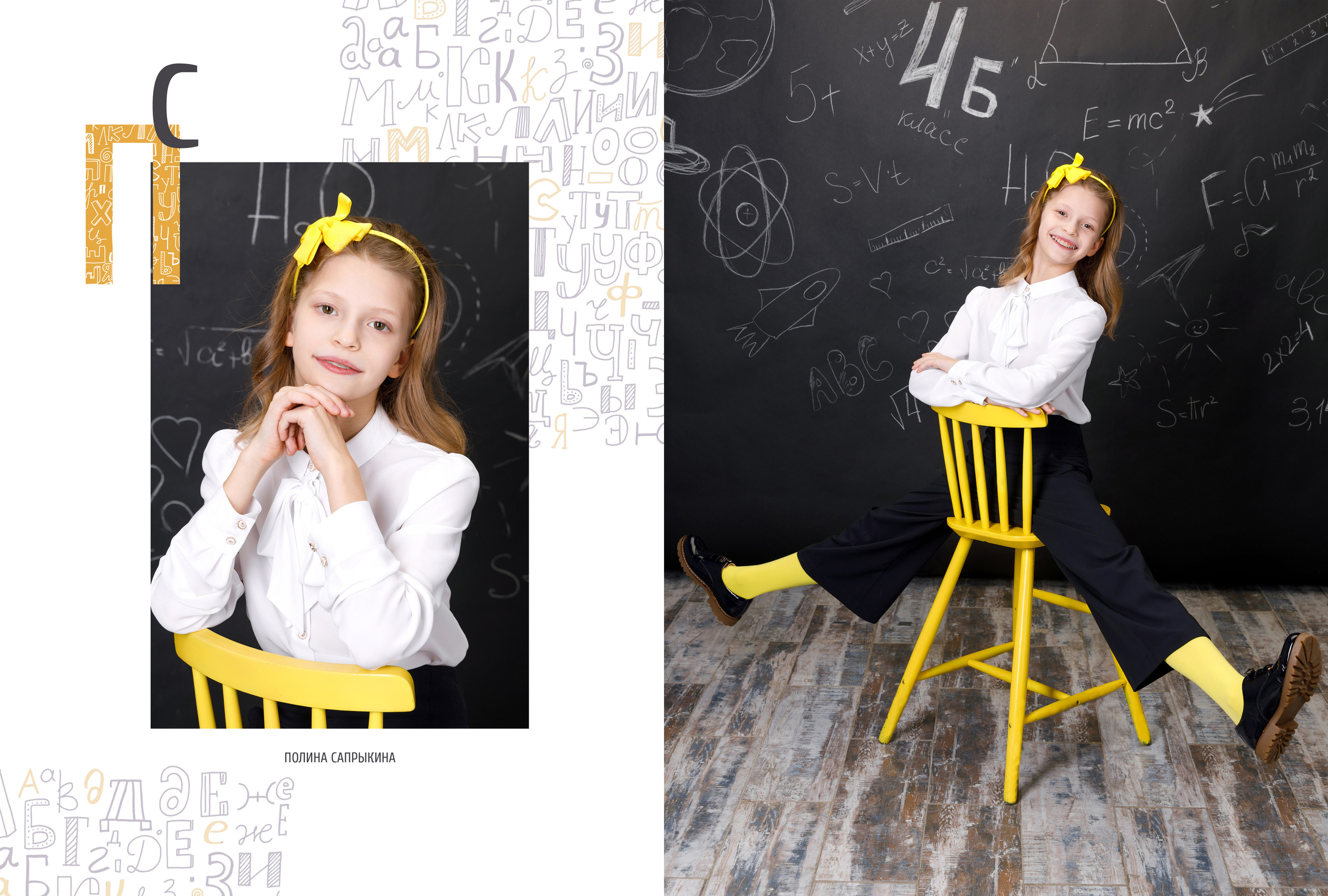 Выпускной фотоальбом в детский сад и школу. Фотограф Валерия Ковпак. Москва. Химки. Куркино