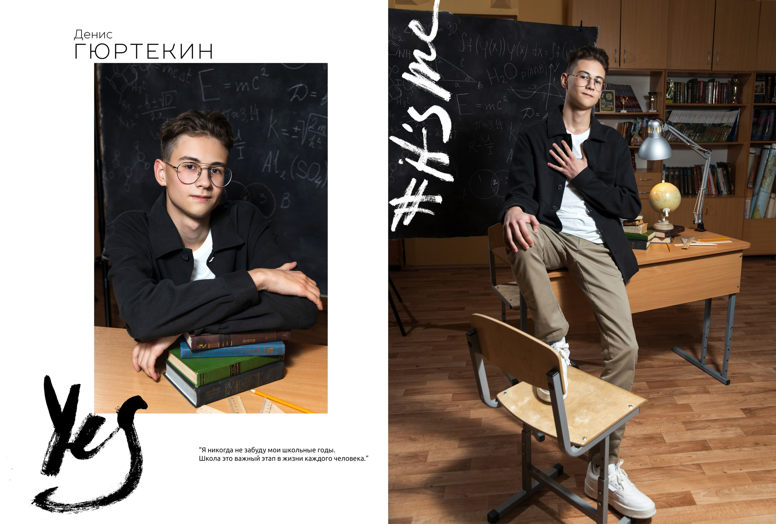 Выпускной фотоальбом в детский сад и школу. Фотограф Валерия Ковпак. Москва. Химки. Куркино