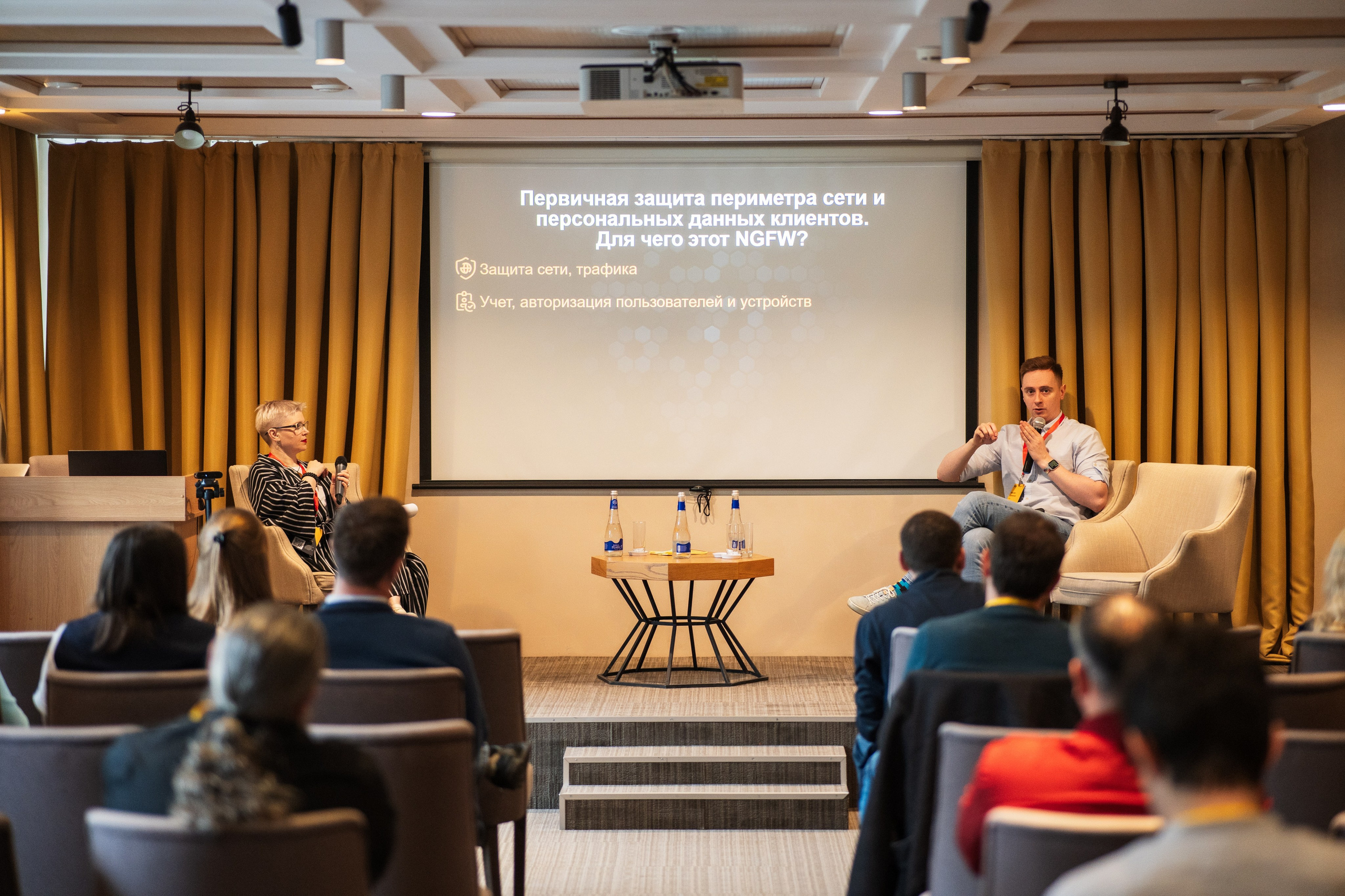 Конференция | 1С. Фотограф на любое событие в Кемерово