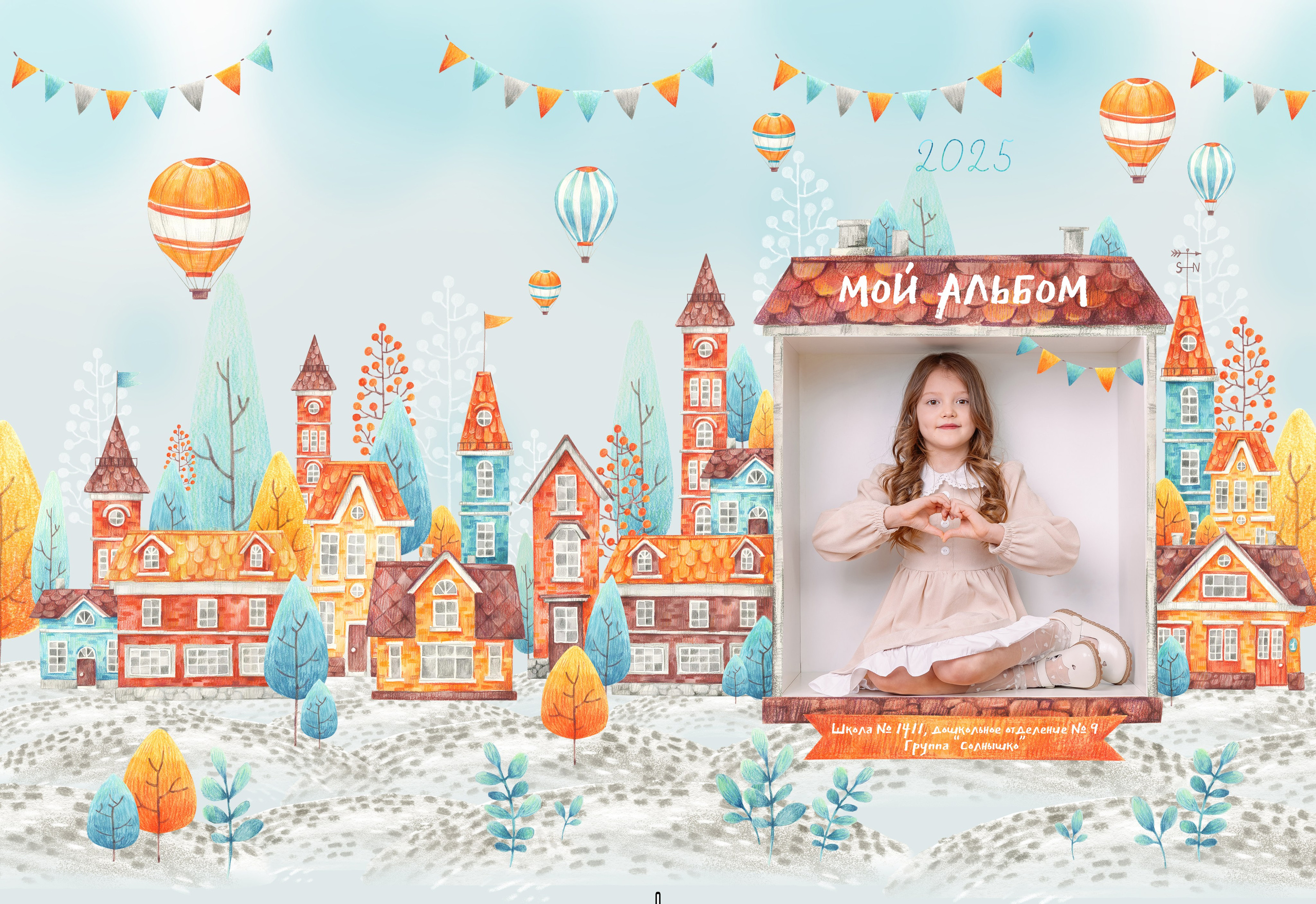 Каталог 4 разворота детский сад. Wowbooks.ru