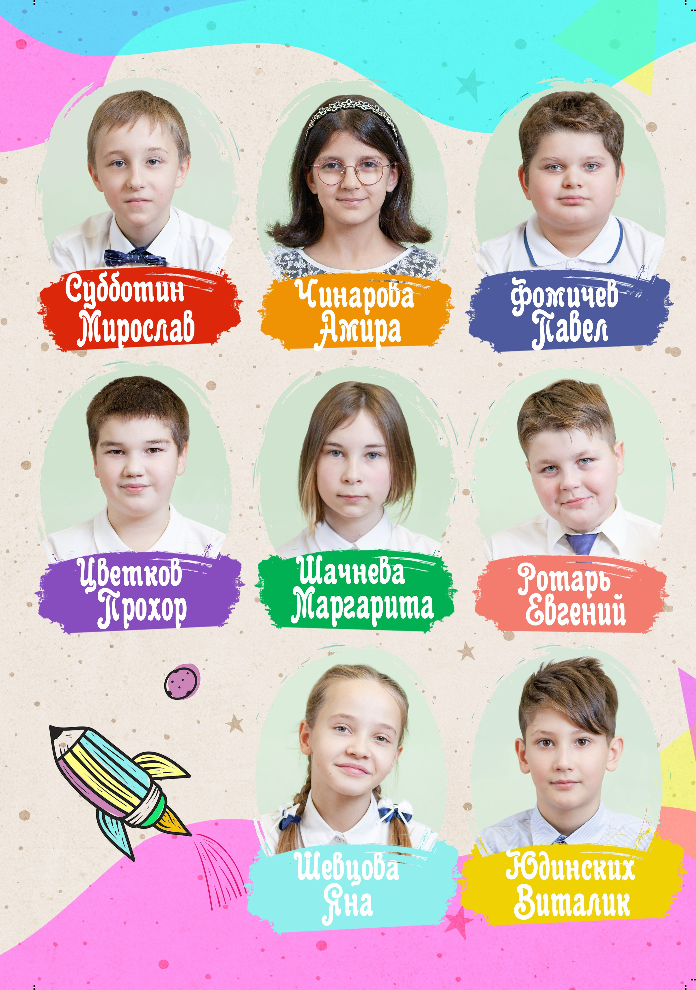 Альбом Космос. Детский и семейный фотограф в Санкт-Петербурге Елизавета Сорокина