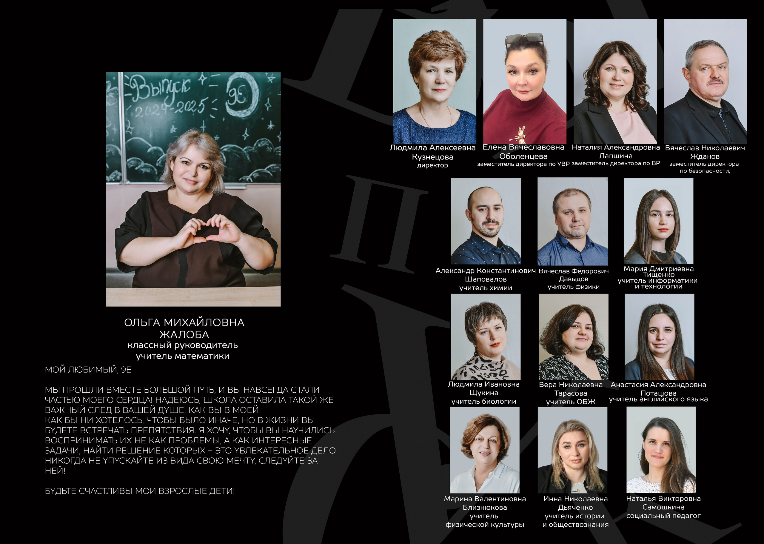 Page1. NatashaNimfa photo