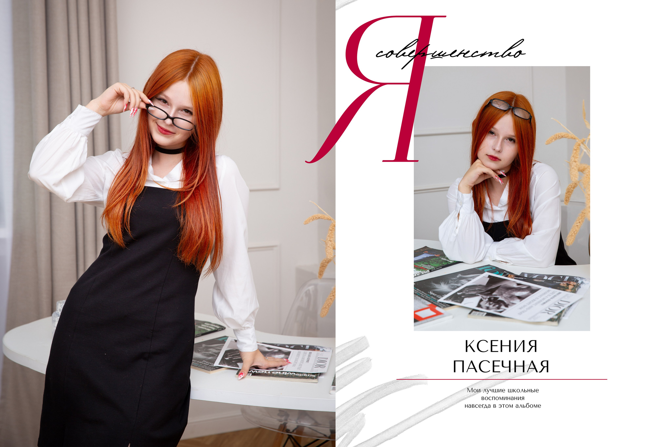 Старшие классы. Школьные фотоальбомы, фотосессии, шаблоны фотокниг, школьный фотограф