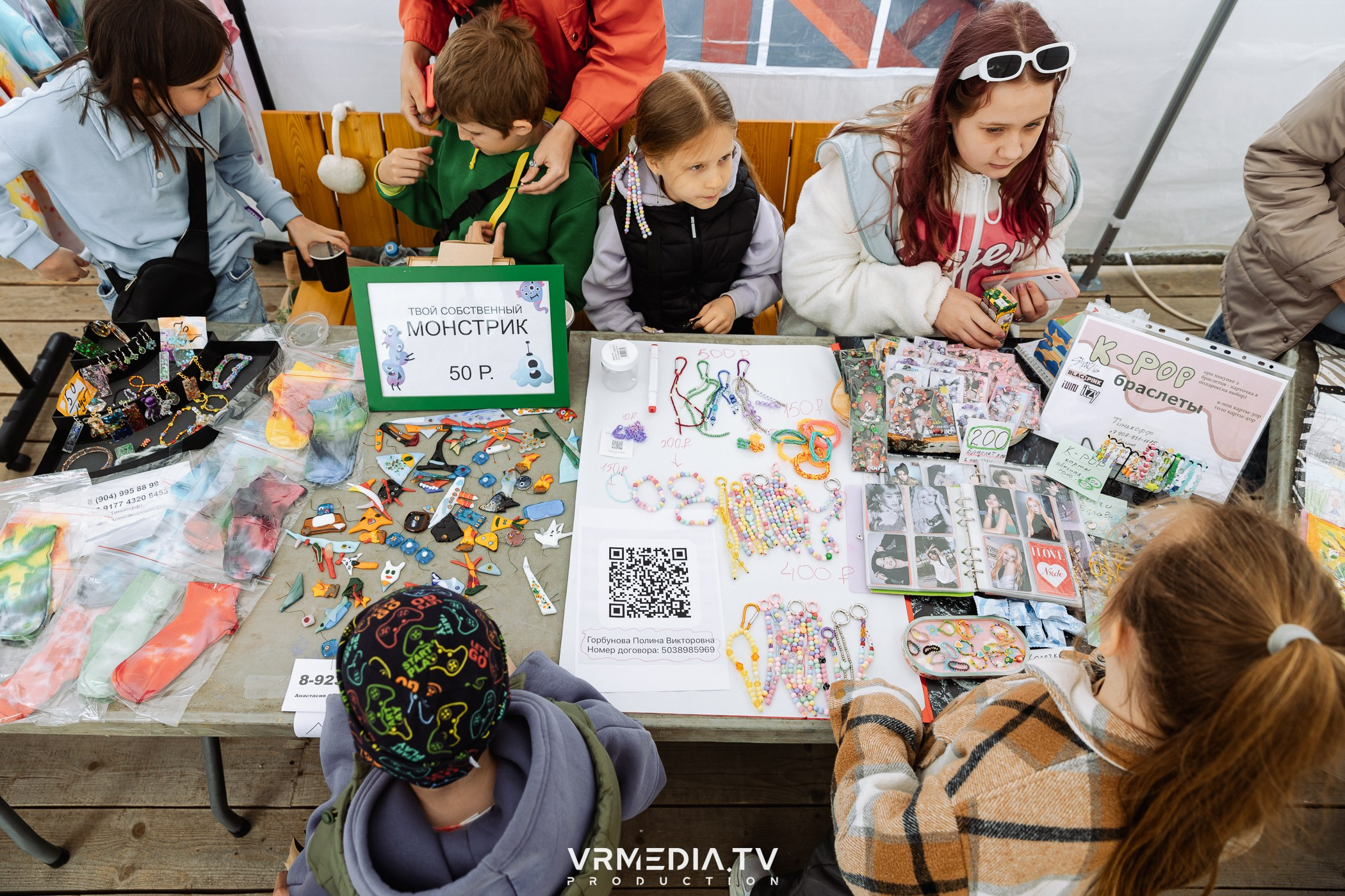 Традиционный летний базар и гараж-сейл