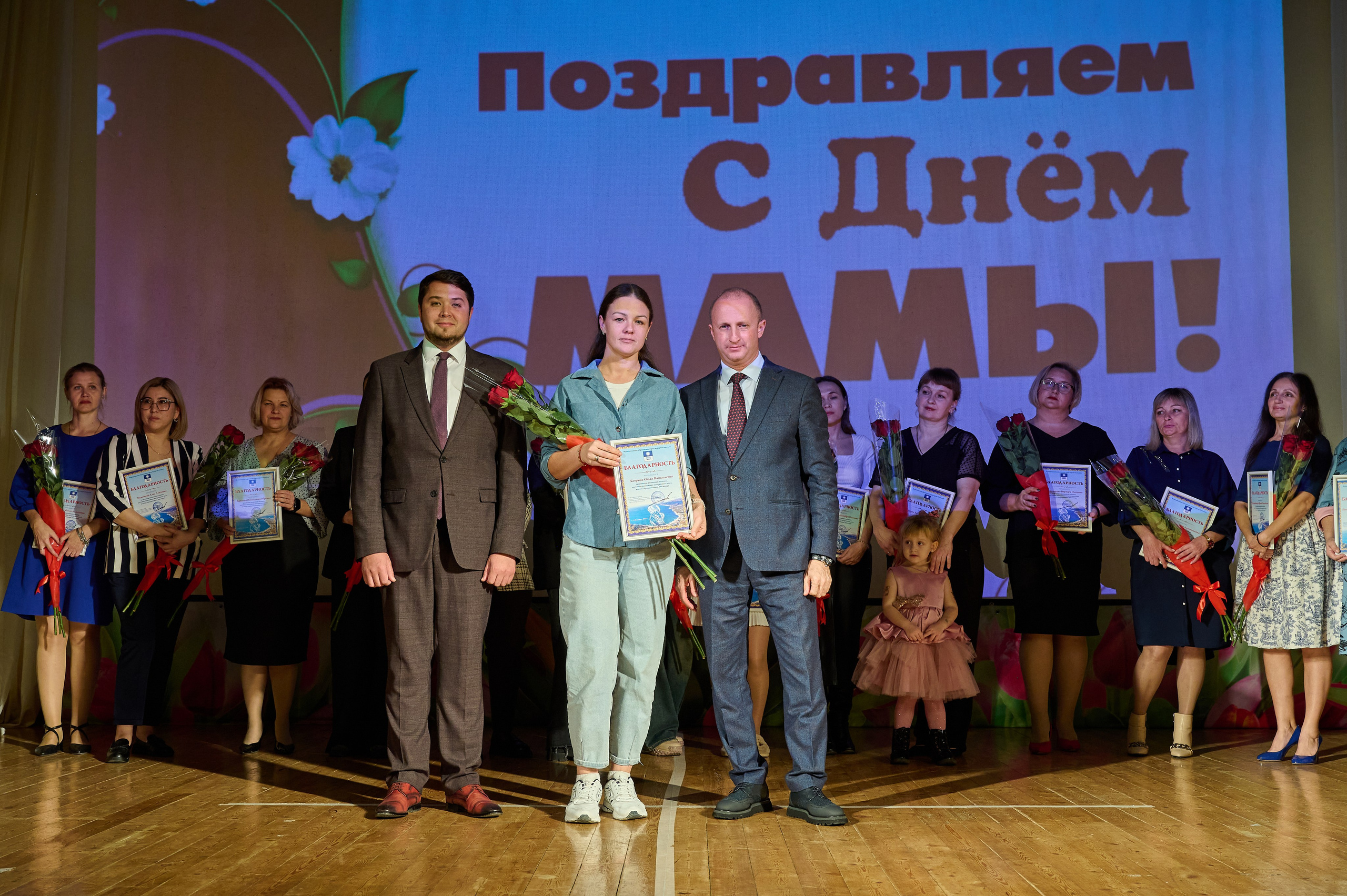 День матери ДК Кабардинка. Жизнь курорта Кабардинка в фотографиях