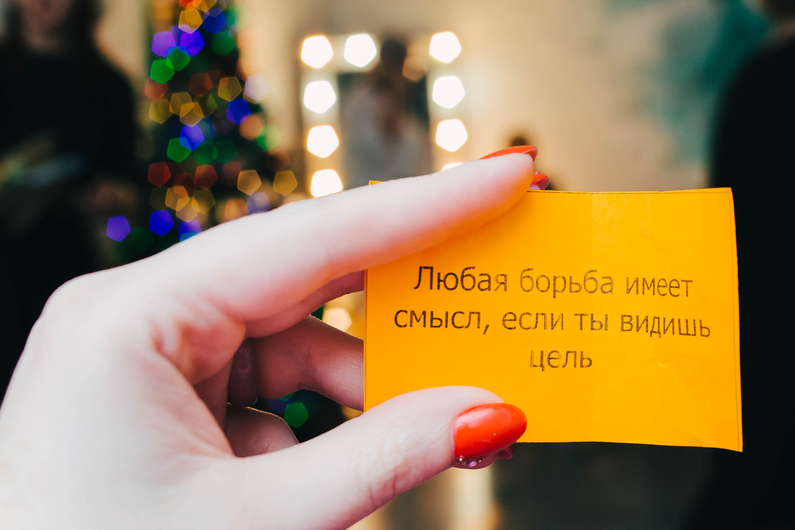 Фоторепортаж корпоратива. Фотограф в Челябинске Ополихина Анна