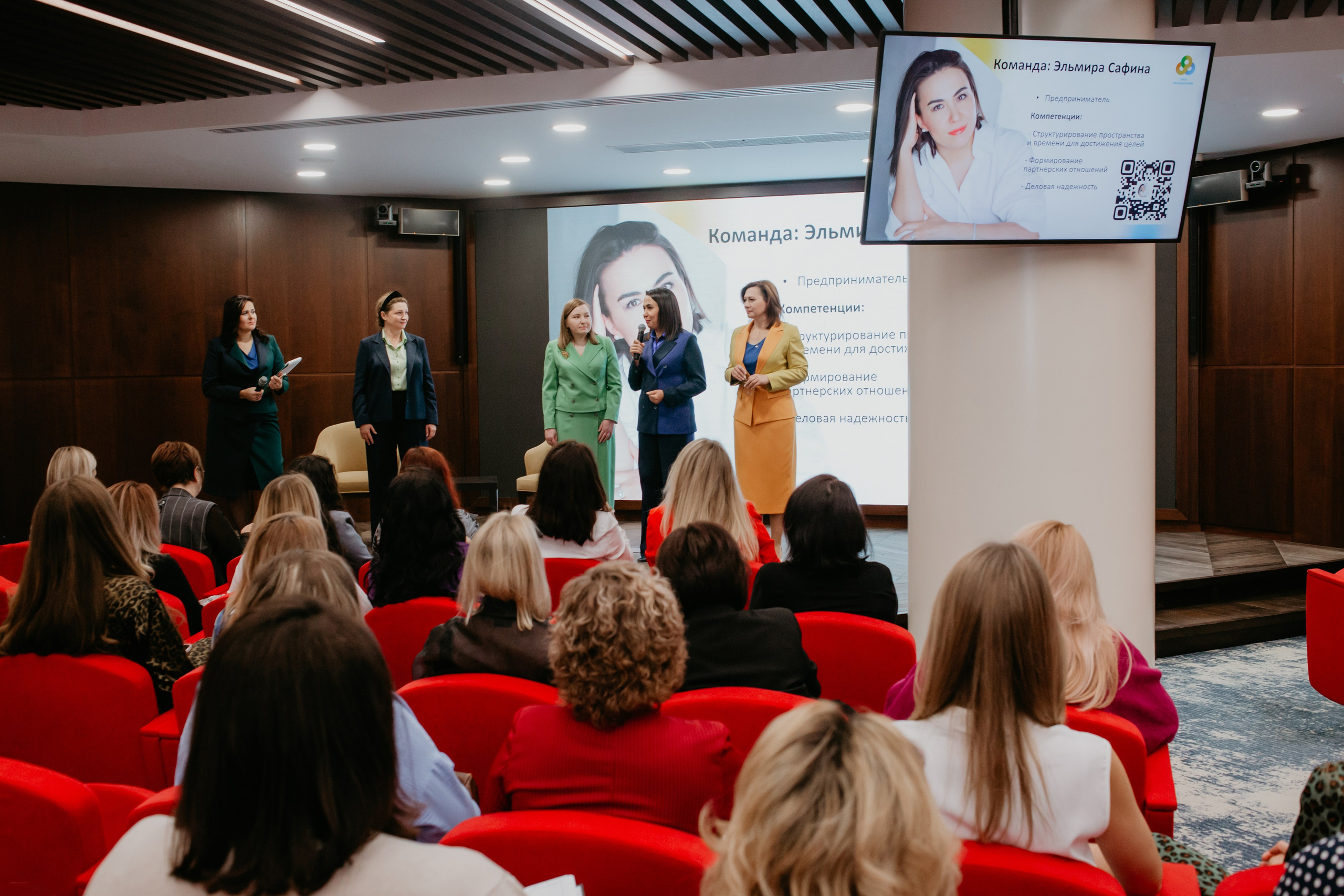 Конференция. Сила объединения. Фотограф в Челябинске Ополихина Анна