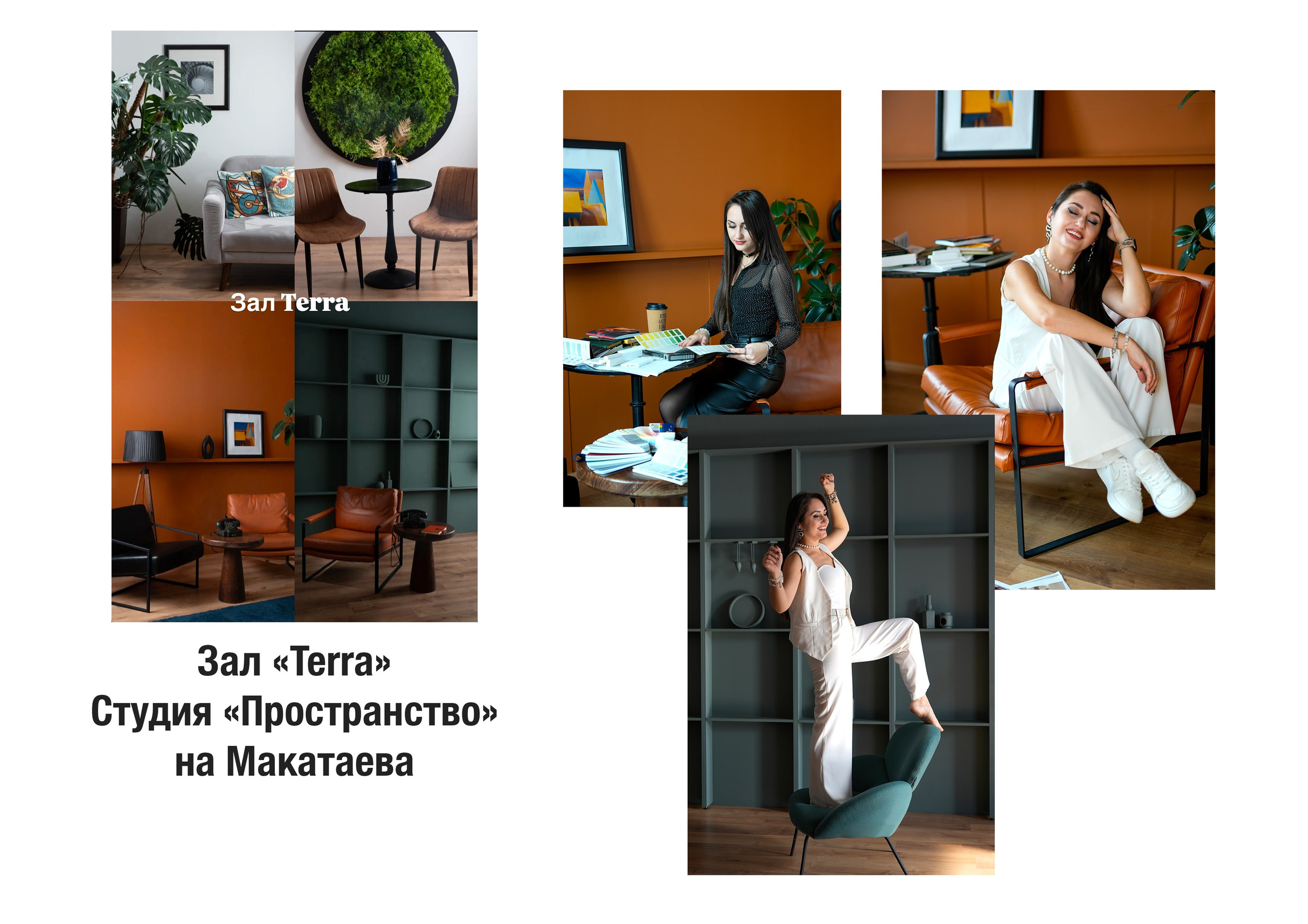 Часть студий. Главная