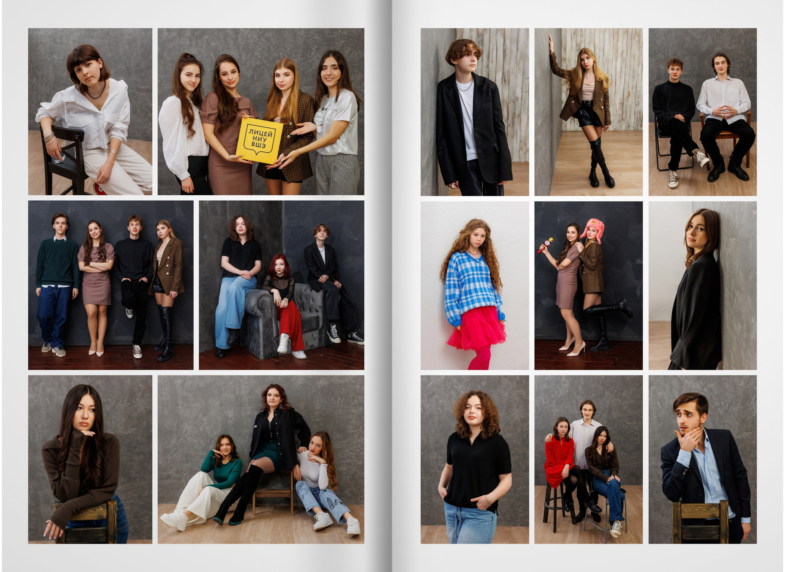 2023 — лицей ВШЭ — группа 11С5. ТВОЯ ШКОЛЬНАЯ ИСТОРИЯ — фотограф Юлия Федосеева