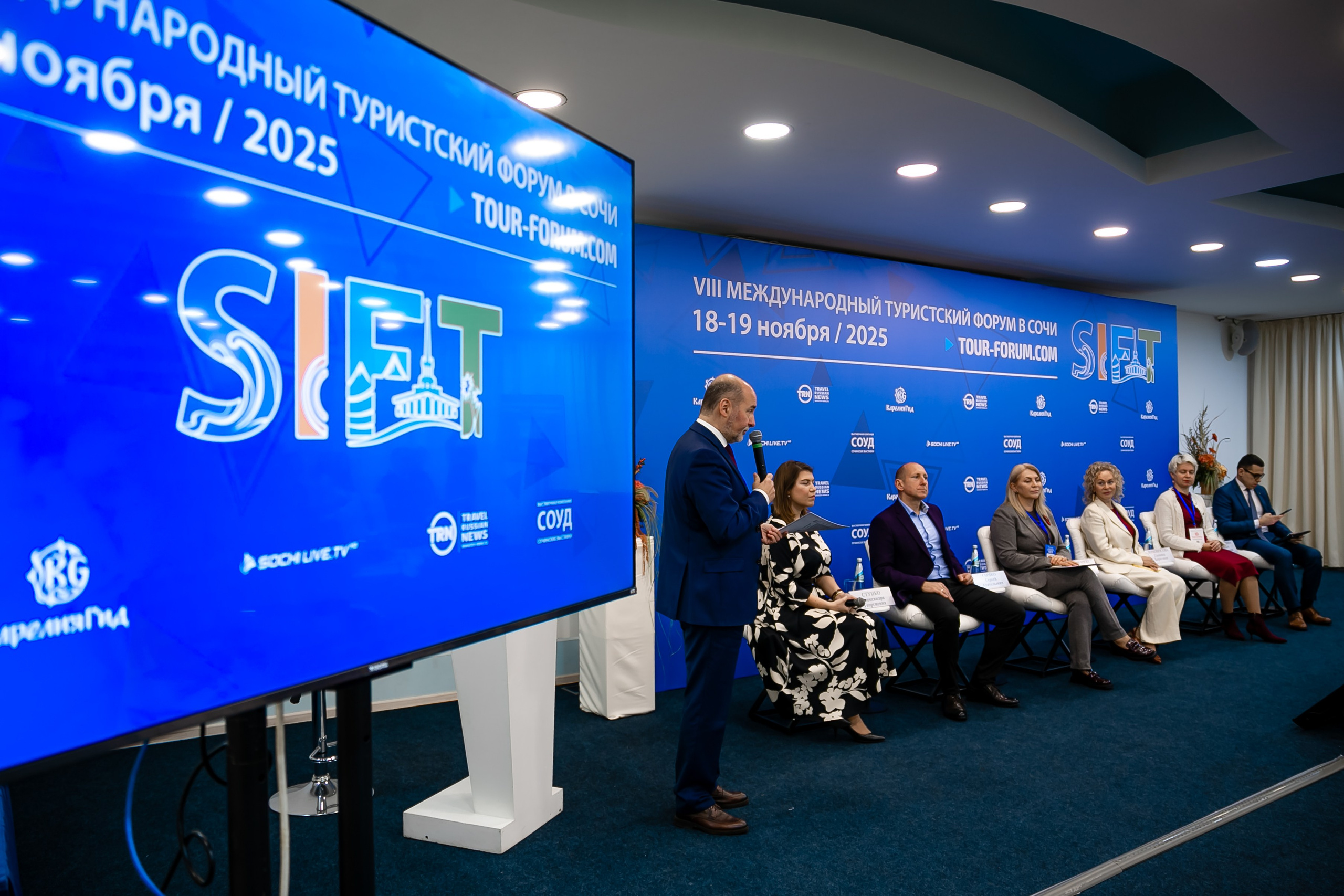 VIII Международный туристский форум «SIFT». Репортажный фотограф в Ялте Алексей Семёнов