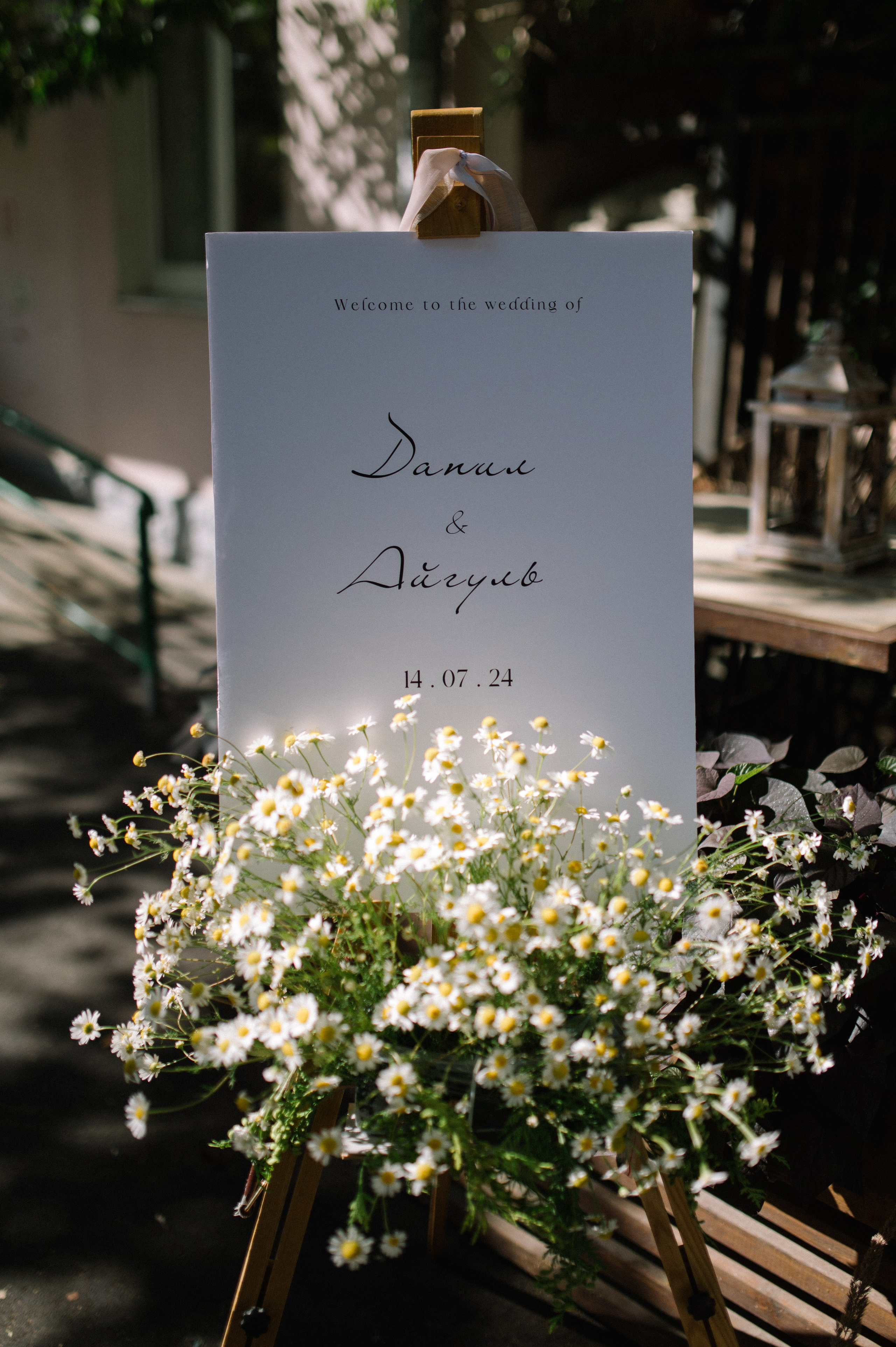 Данил и Айгуль. Фотограф Нэля Хаматова