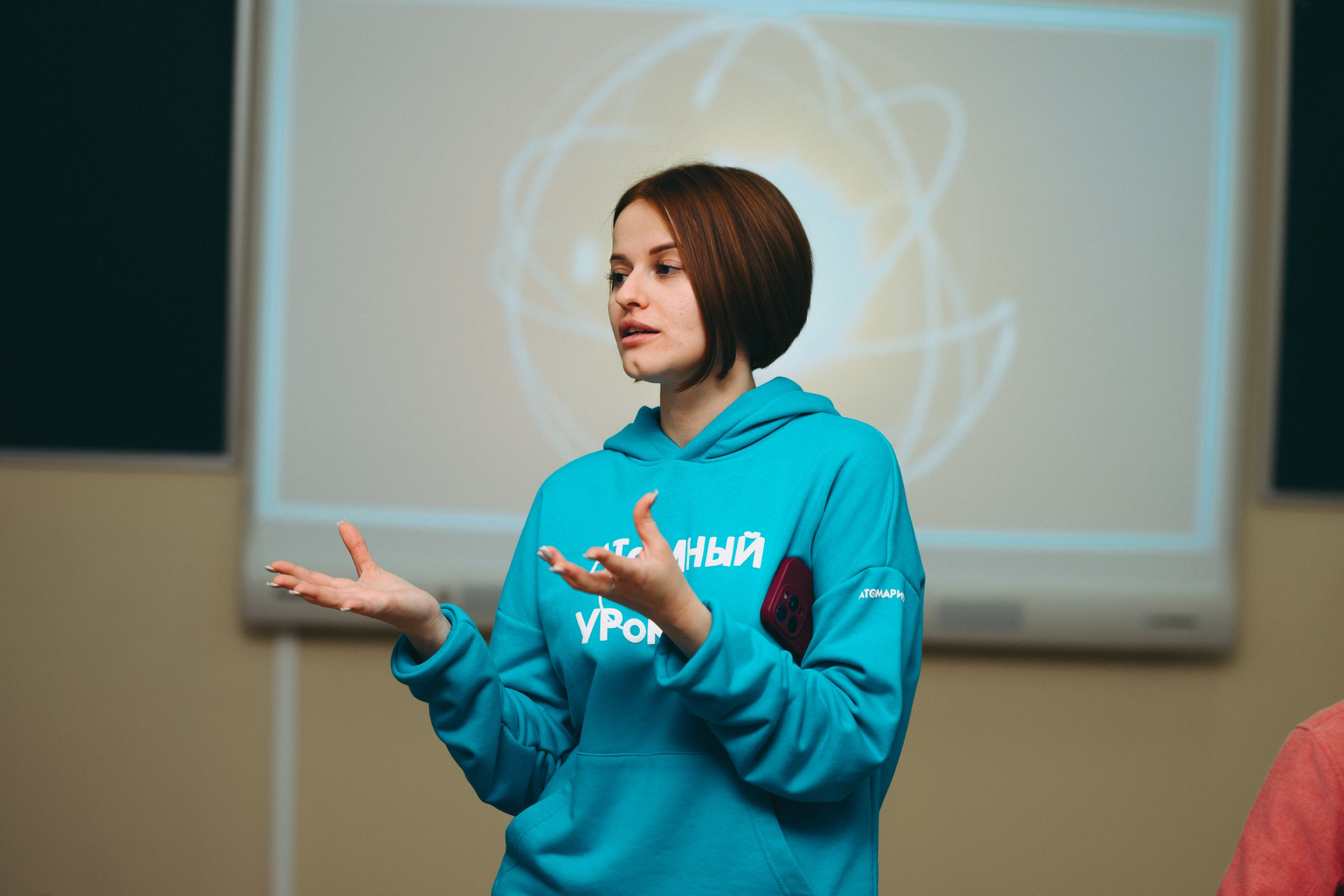 Атомный урок. Komonev