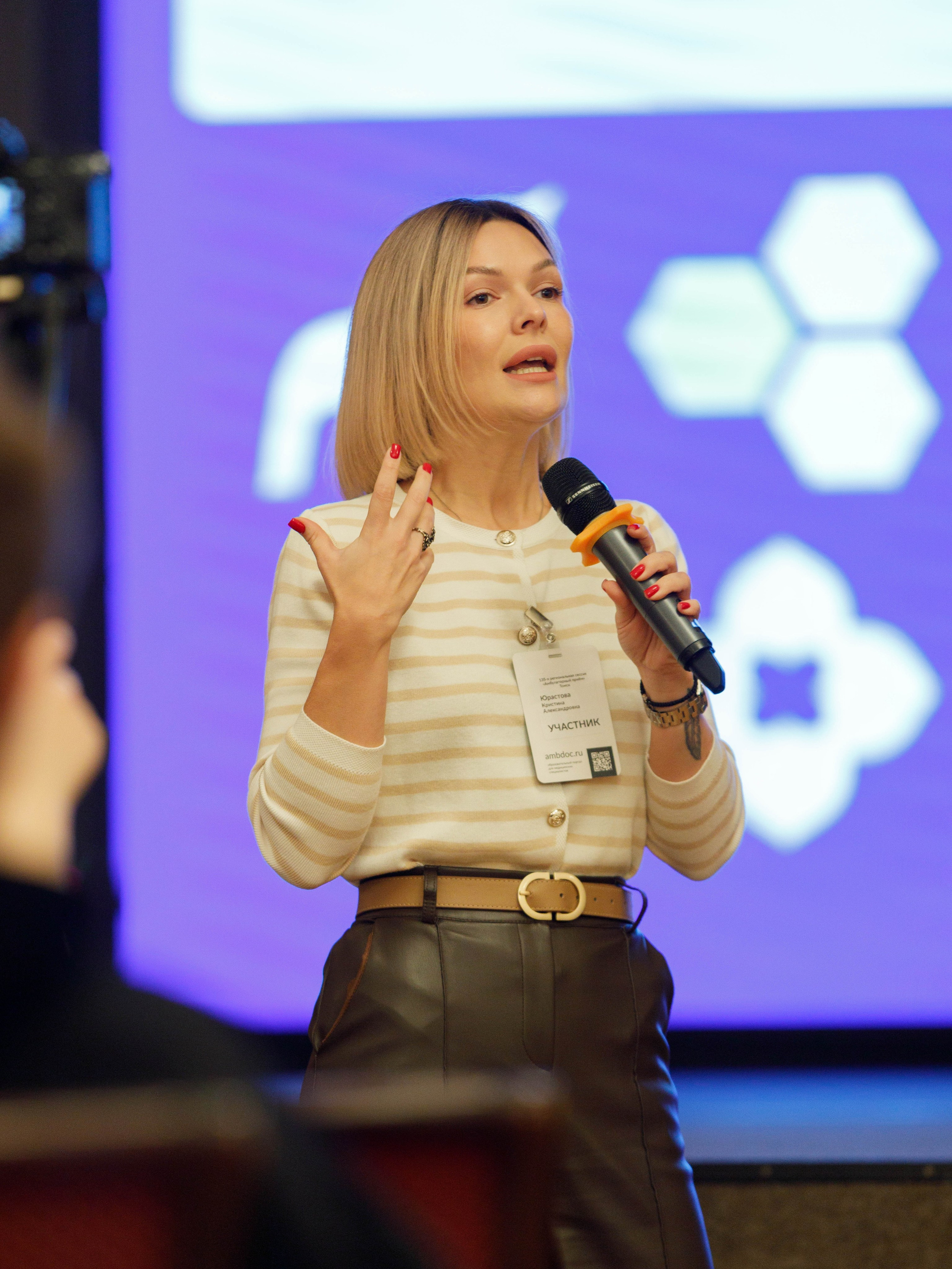 Сессия с профессорами. Дом Учёных 25.10.25. Репортажный фотограф в Новосибирске Алена Помазунова