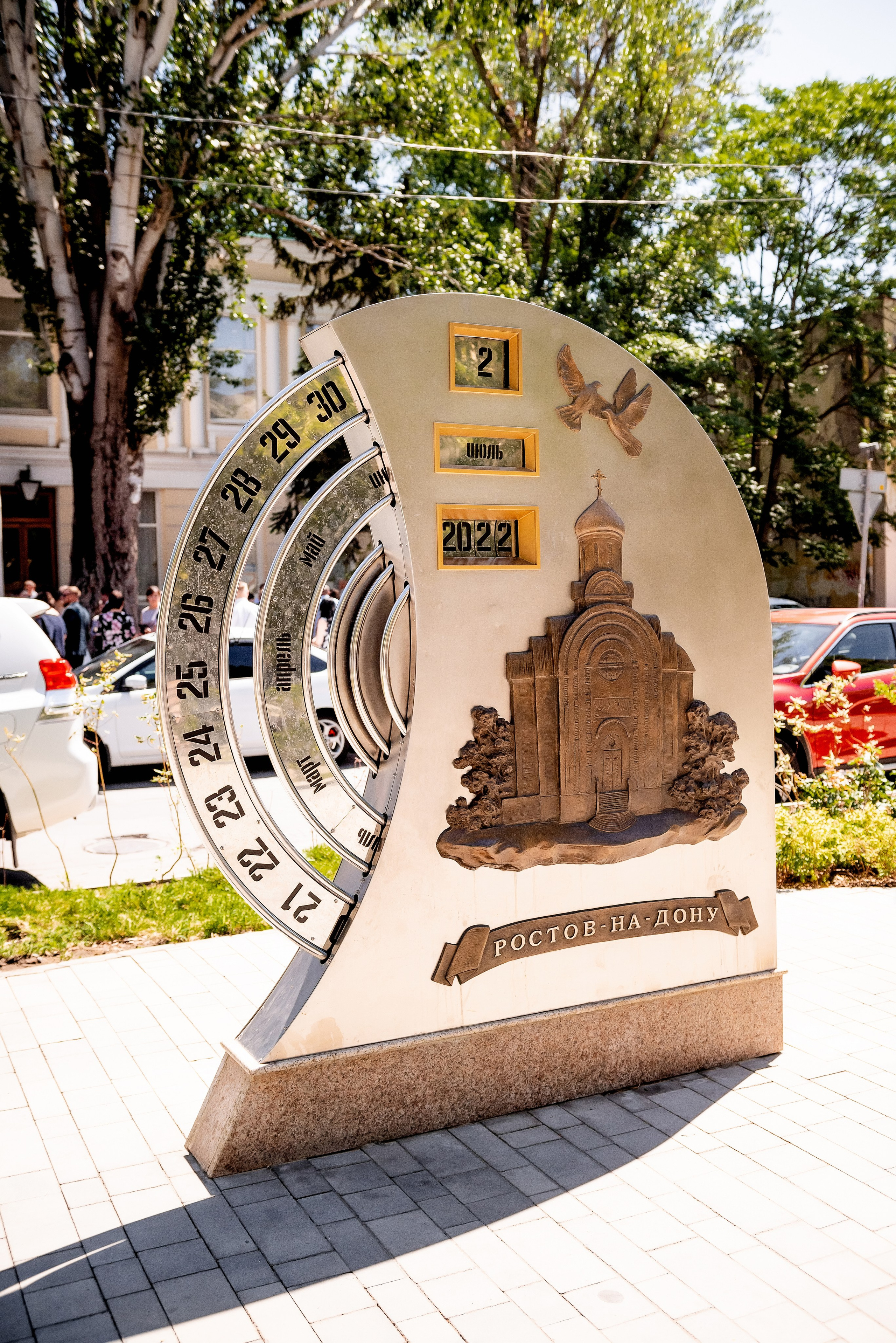 Фотограф на роспись в ЗАГСе в Ростове-на-Дону