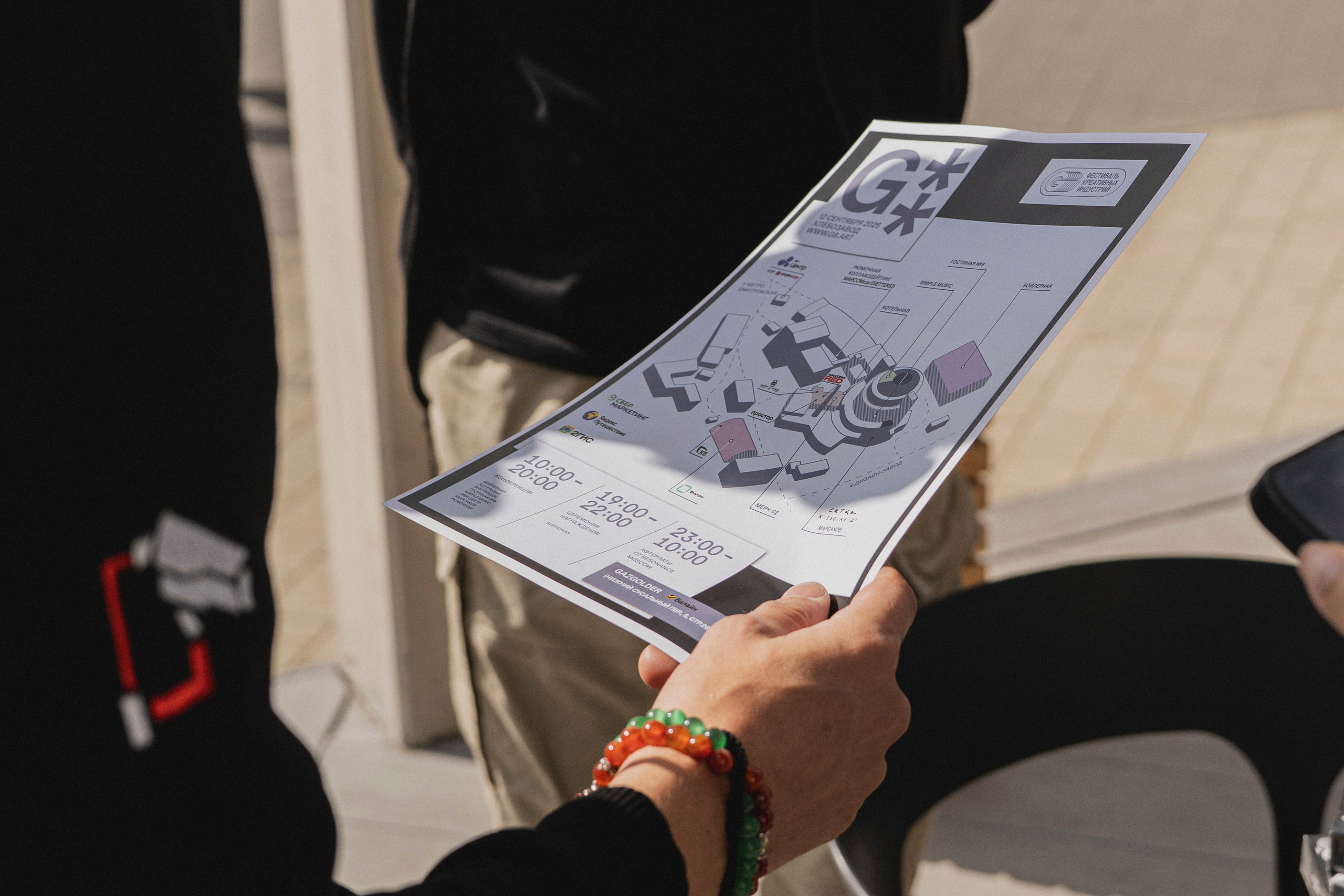 Фестиваль креативных индустрий G8'25. Репортажная и портретная фотосъёмка