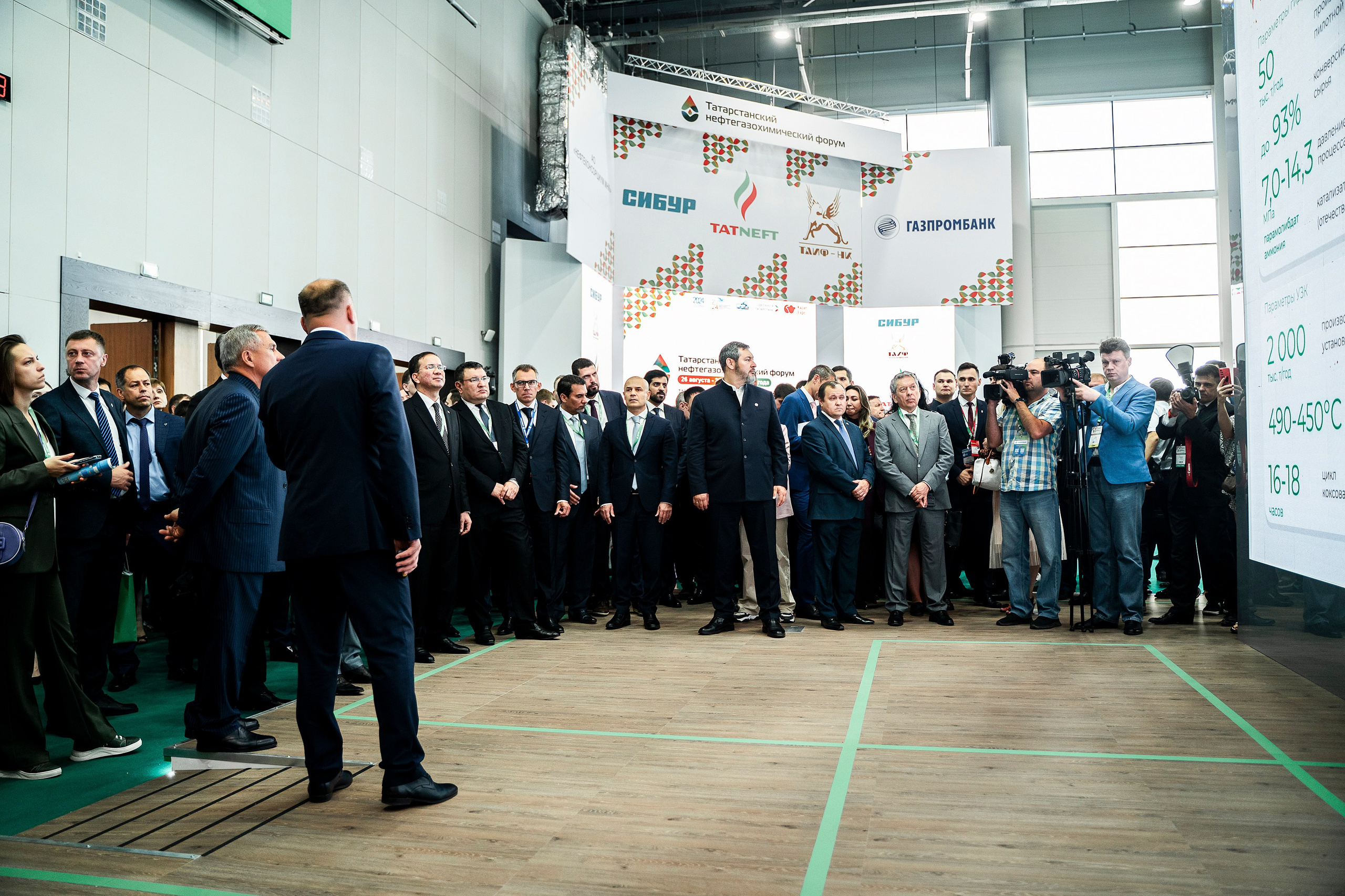 ГазоНефтеХимический форум. Фотограф Казань