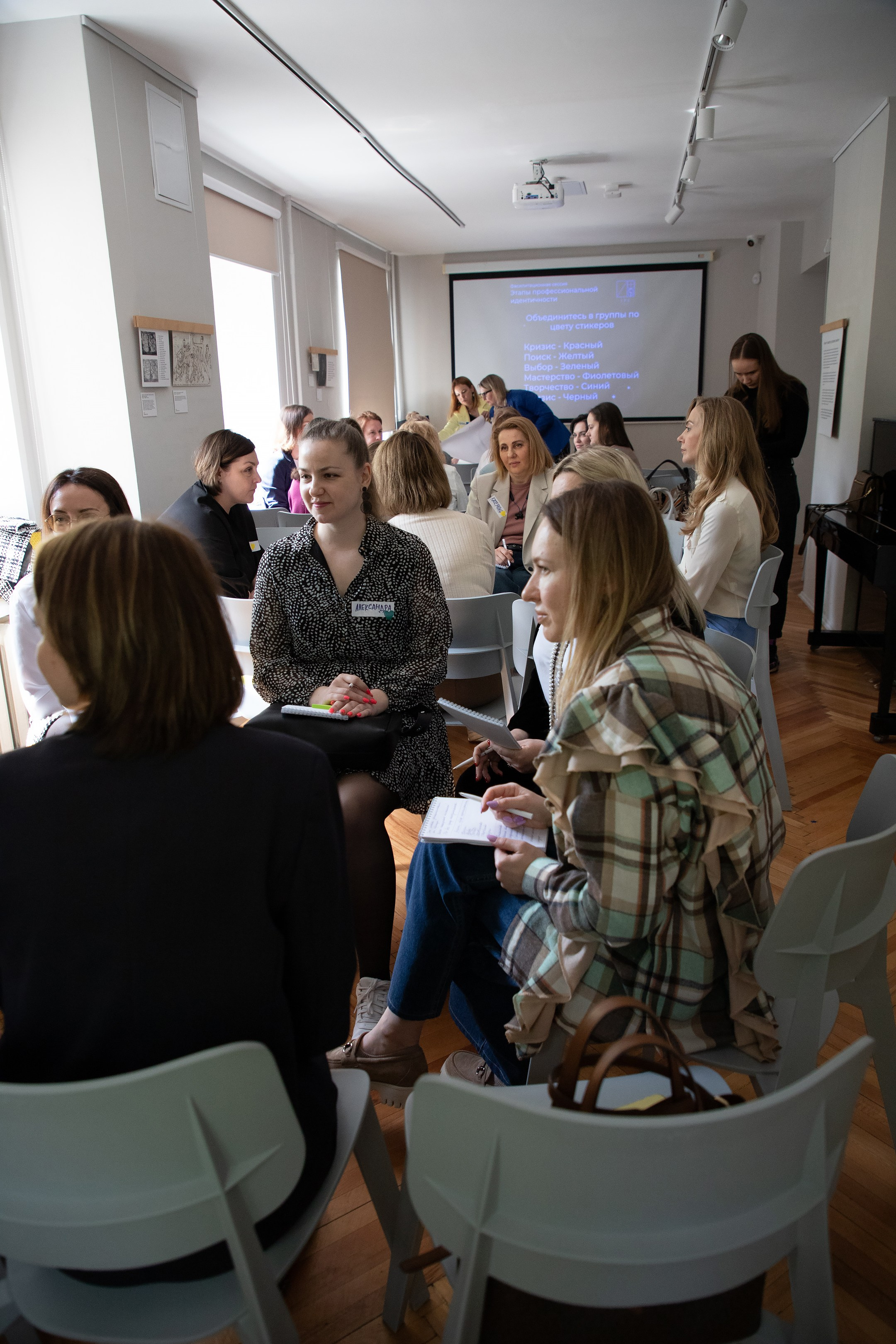 Конференция