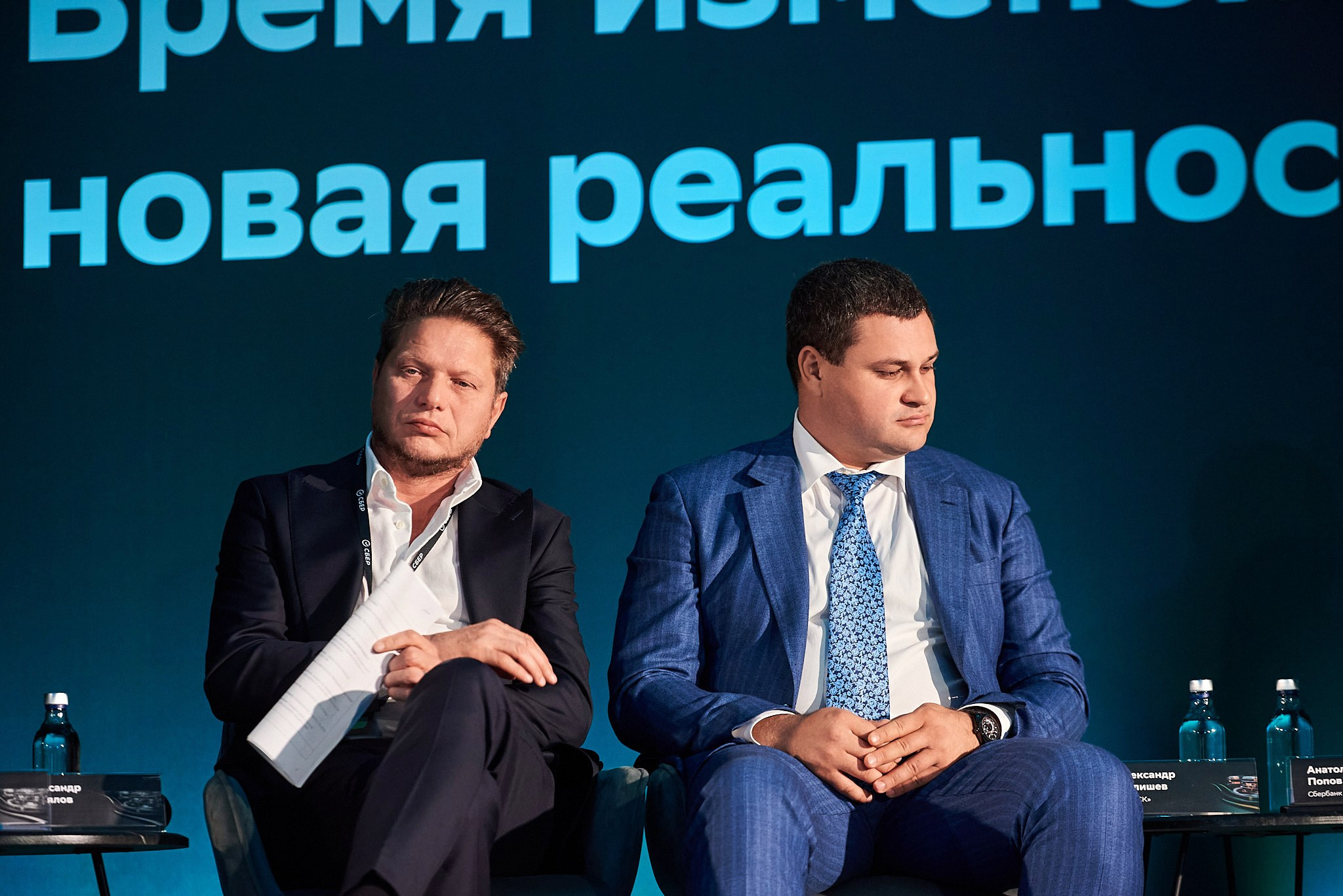 Конференция «Время изменений: новая реальность». Иван Ступа, репортажный фотограф в Санкт-Петербурге и Ленинградской области