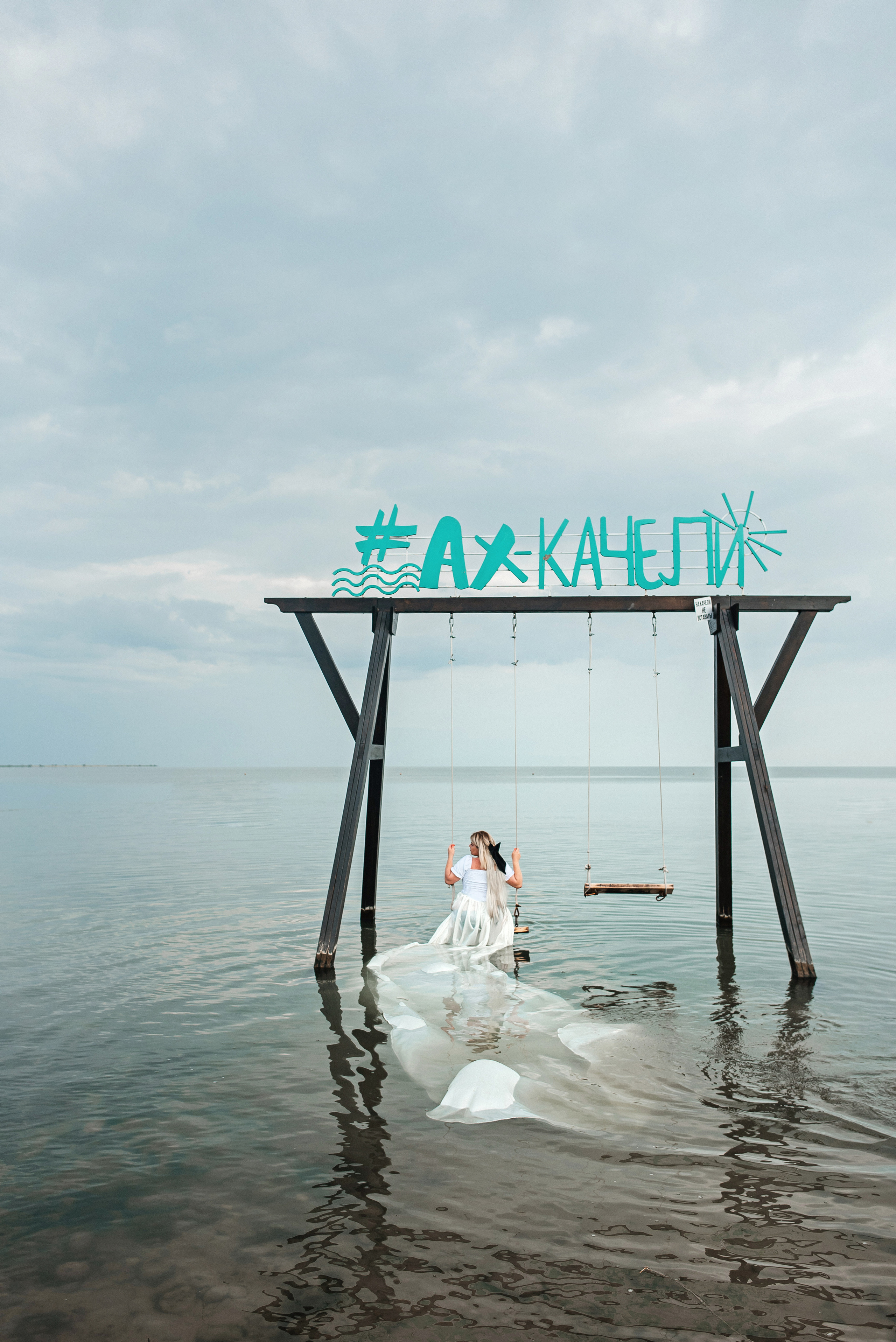 Летящее…. Детский и семейный фотограф выпускной альбом Приморско-Ахтарск