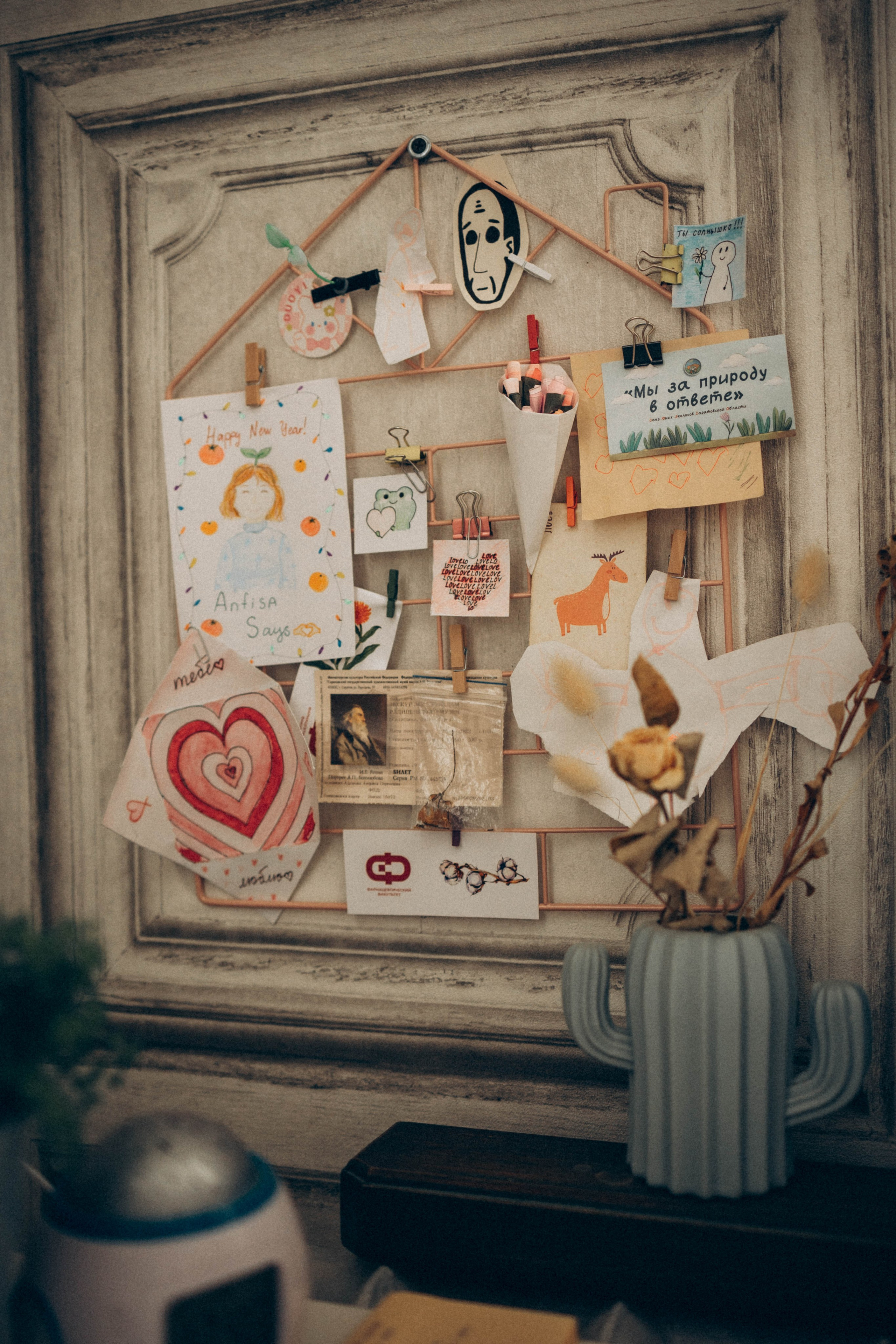 Домашняя семейная история. Главная