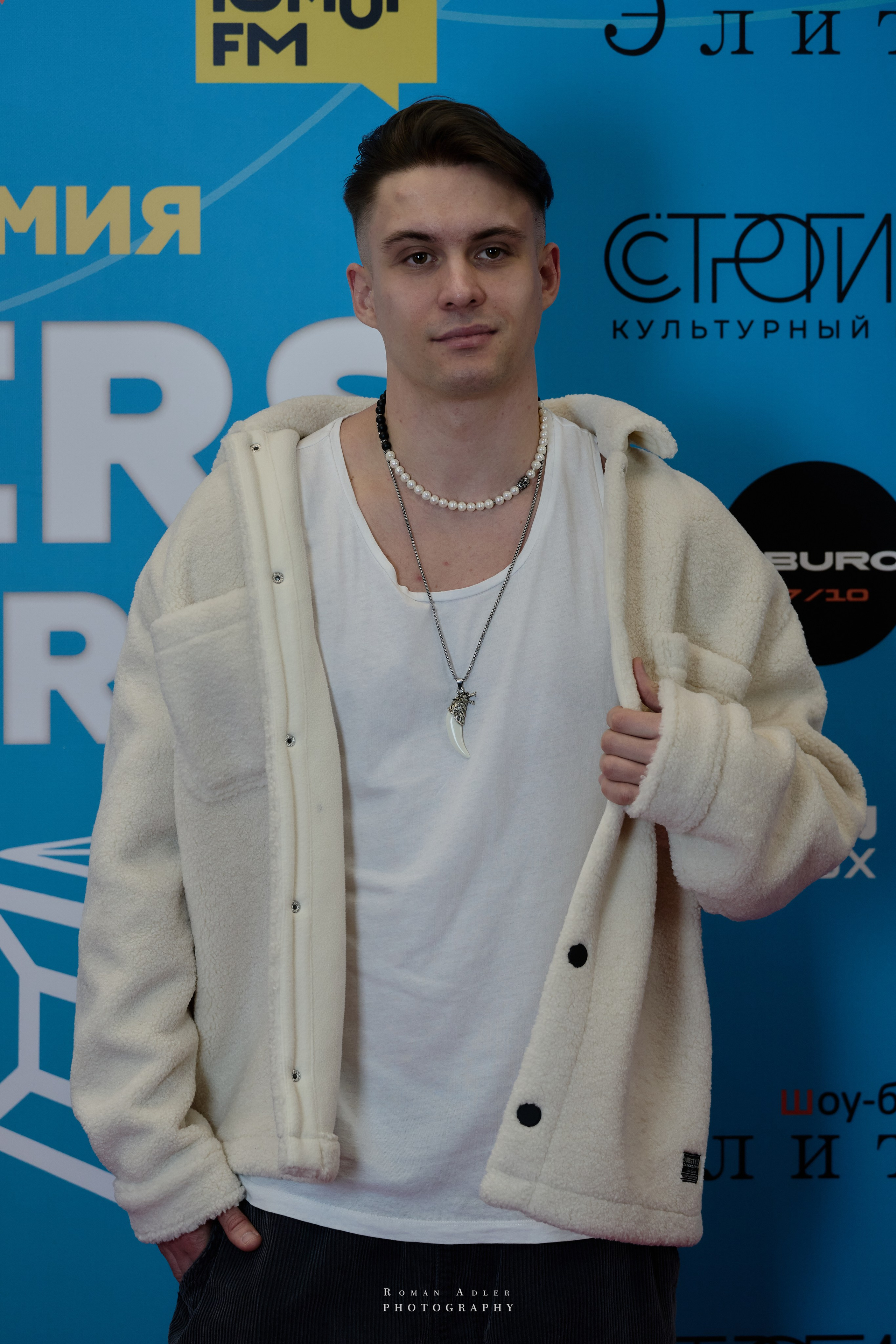 Bloggers Music Awards 2025. Фотограф Роман Адлер