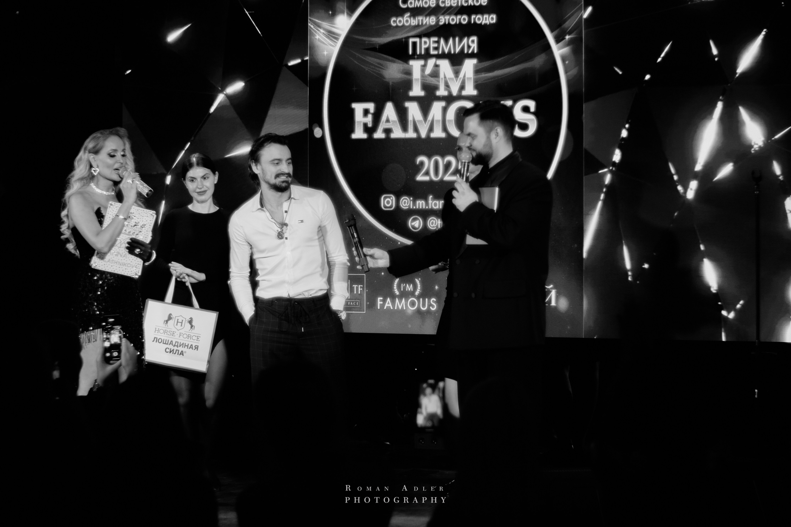 Премия «I’m famous». Фотограф Роман Адлер