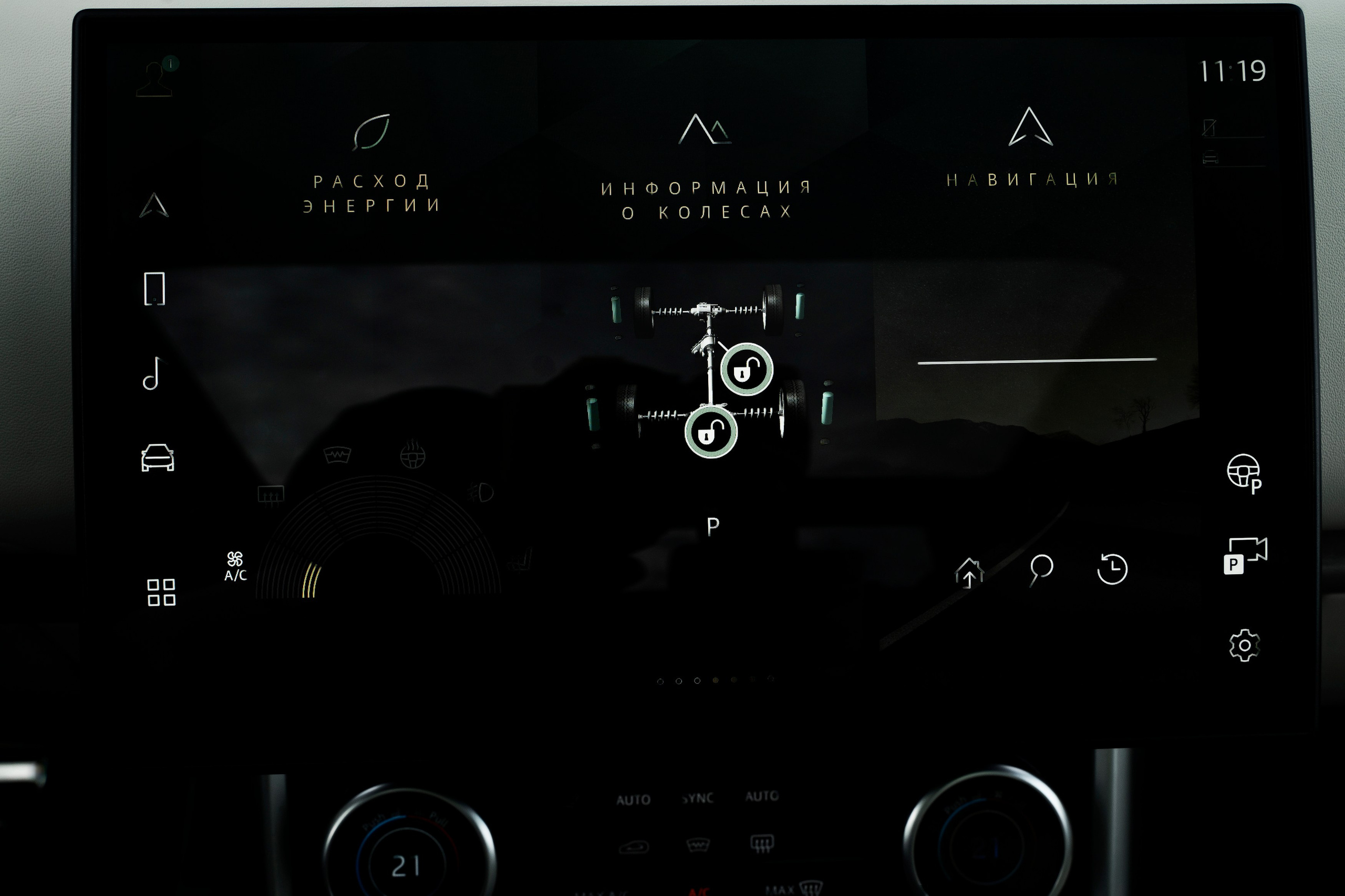 Range Rover. Фотограф Казань