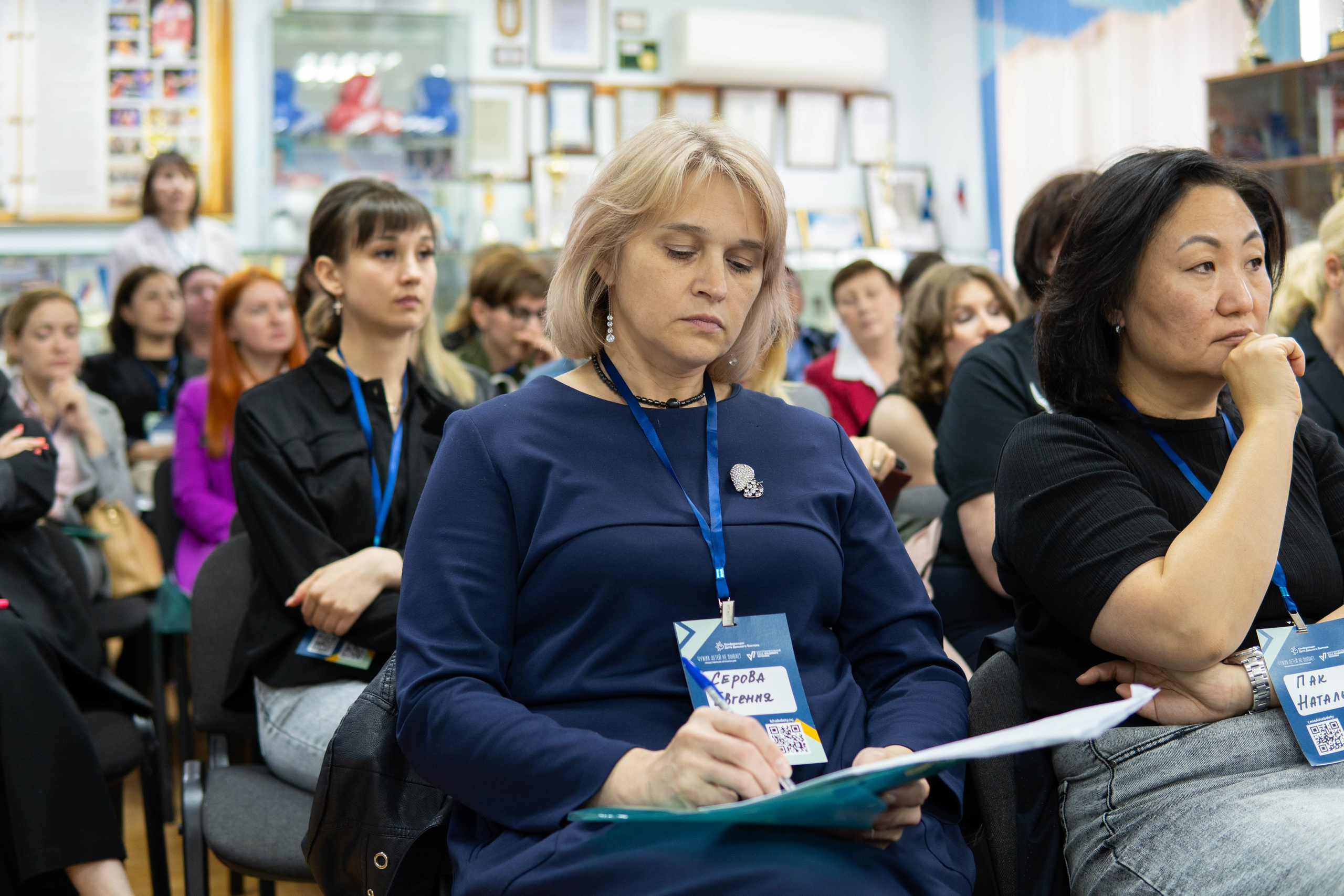 Репортажная съёмка конференции в Хабаровске - Фотограф Дергачев Дмитрий. Фотограф в Хабаровске