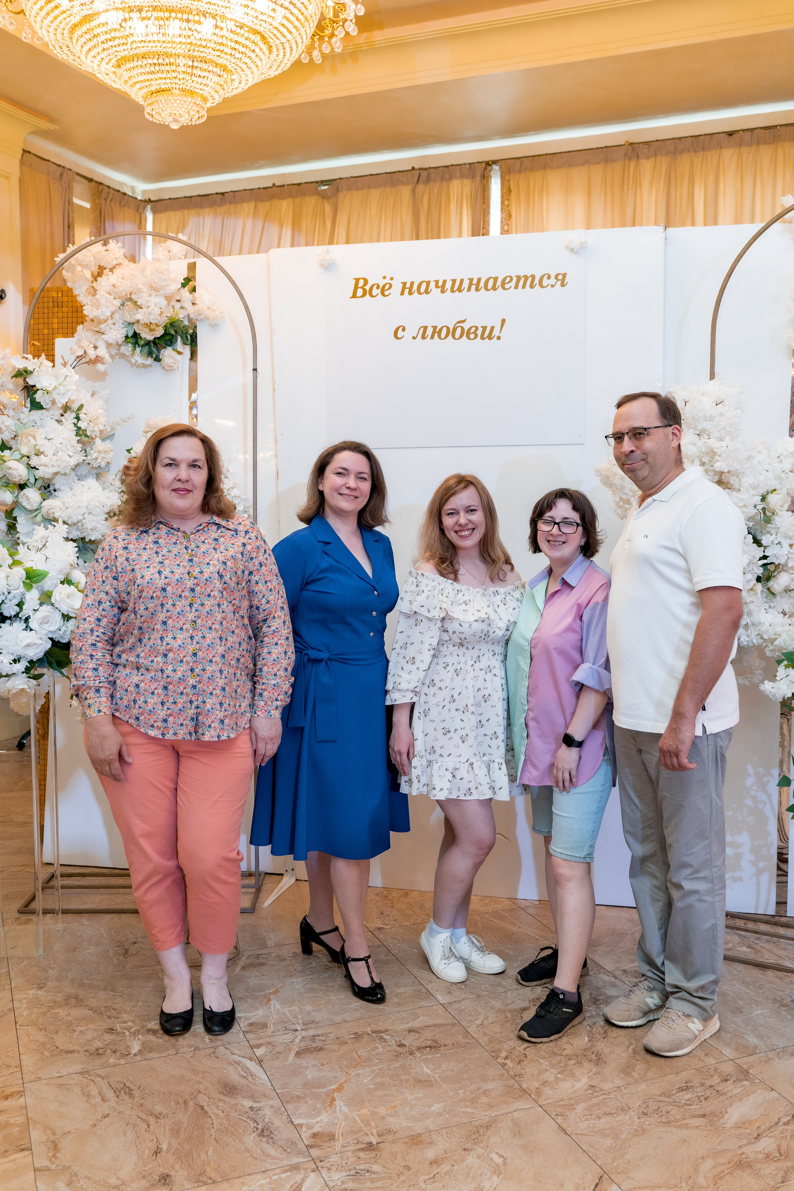 Корпоратив