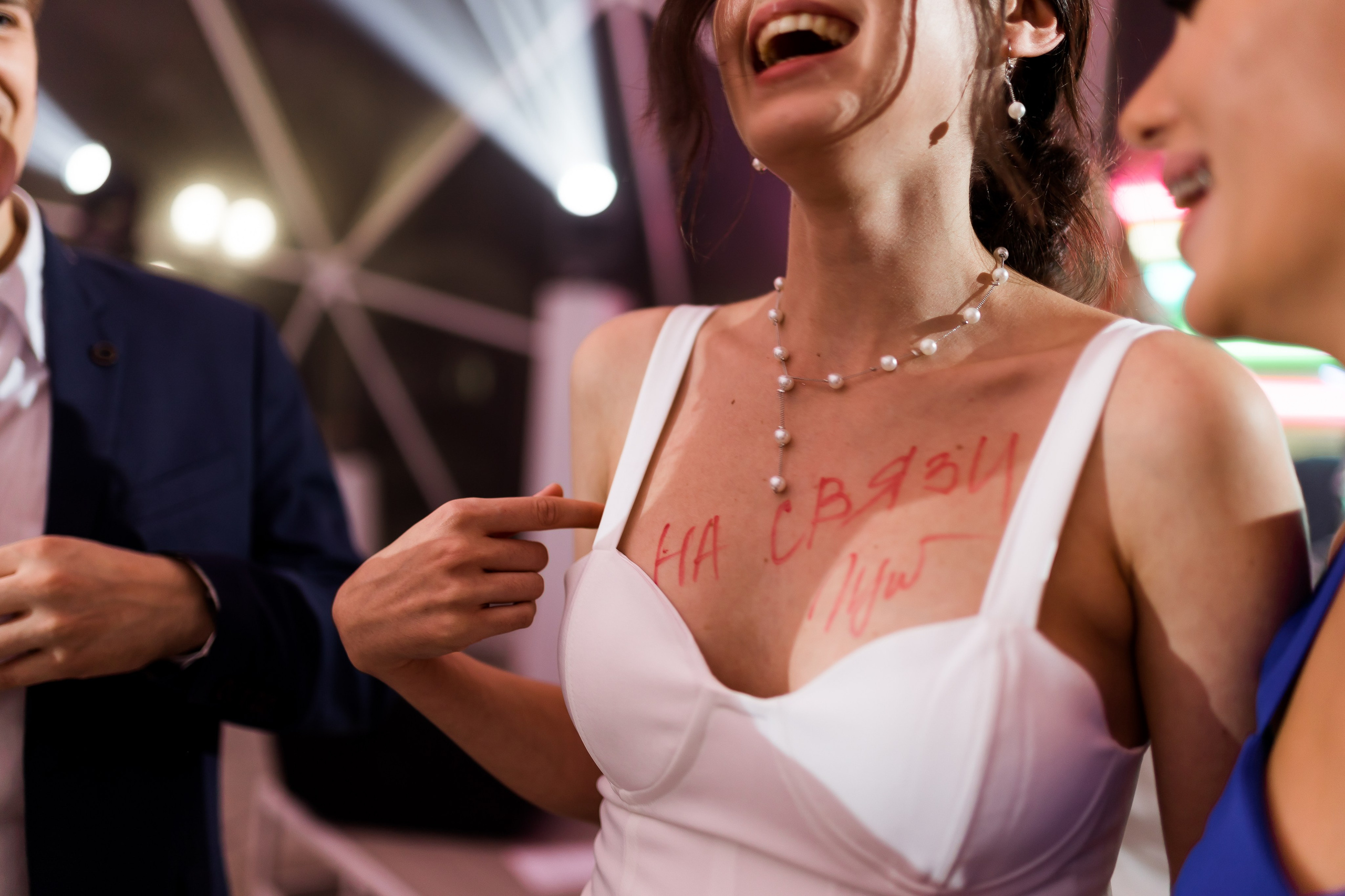 Вера и Максим. Мордвинова Татьяна