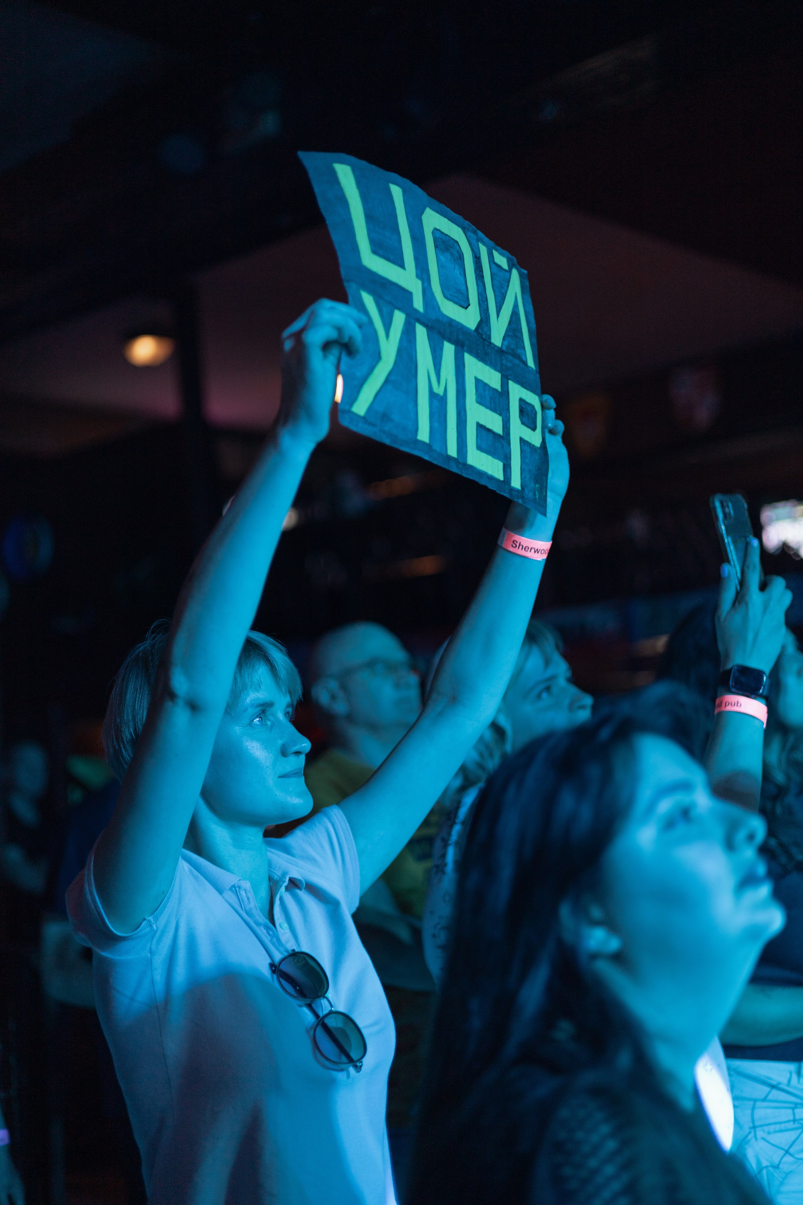 Модем (31.08.2024). Toxasnip Photo | Anton Maslenkin