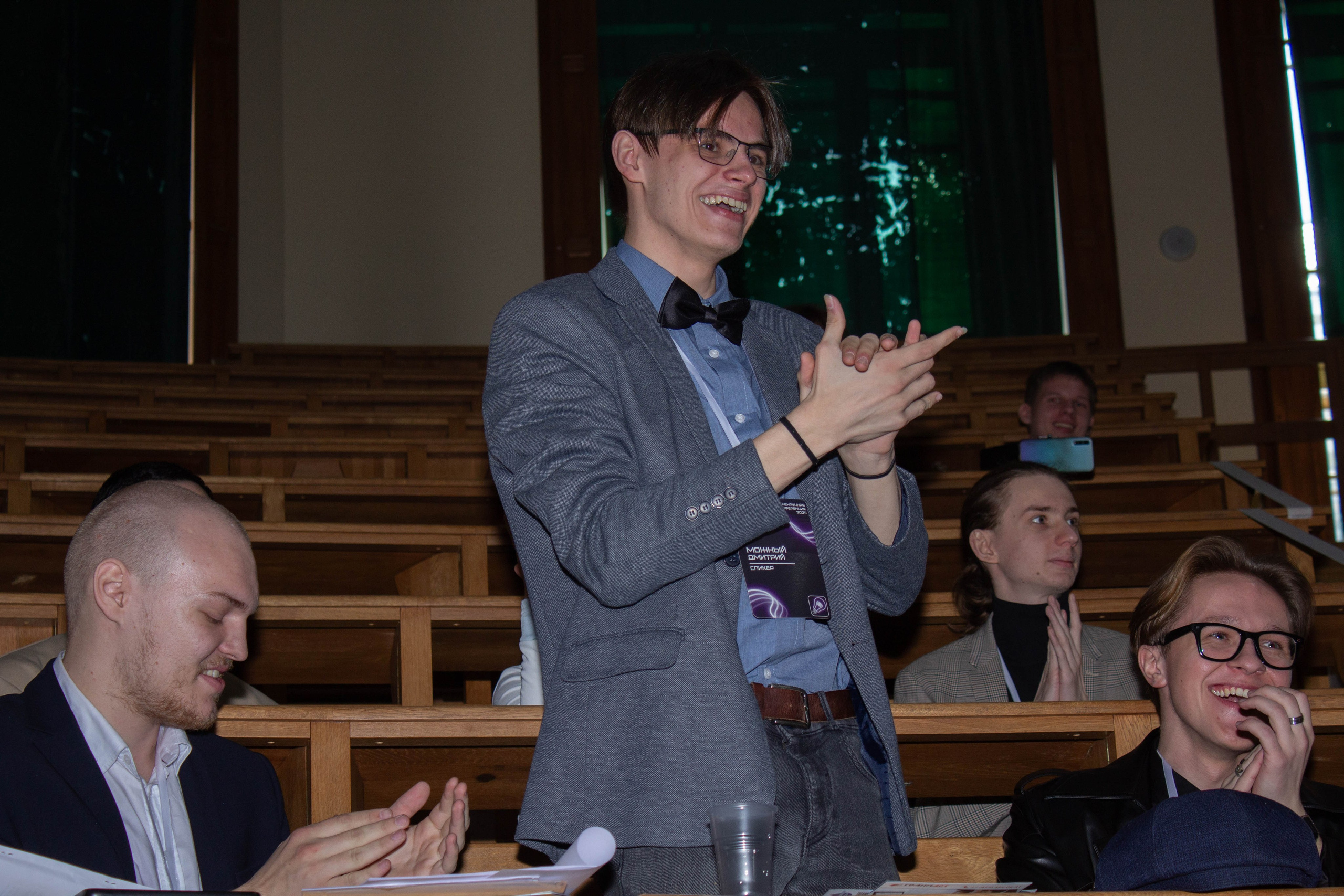 Ненаучка 2024. Карпогоры, Санкт-Петербург