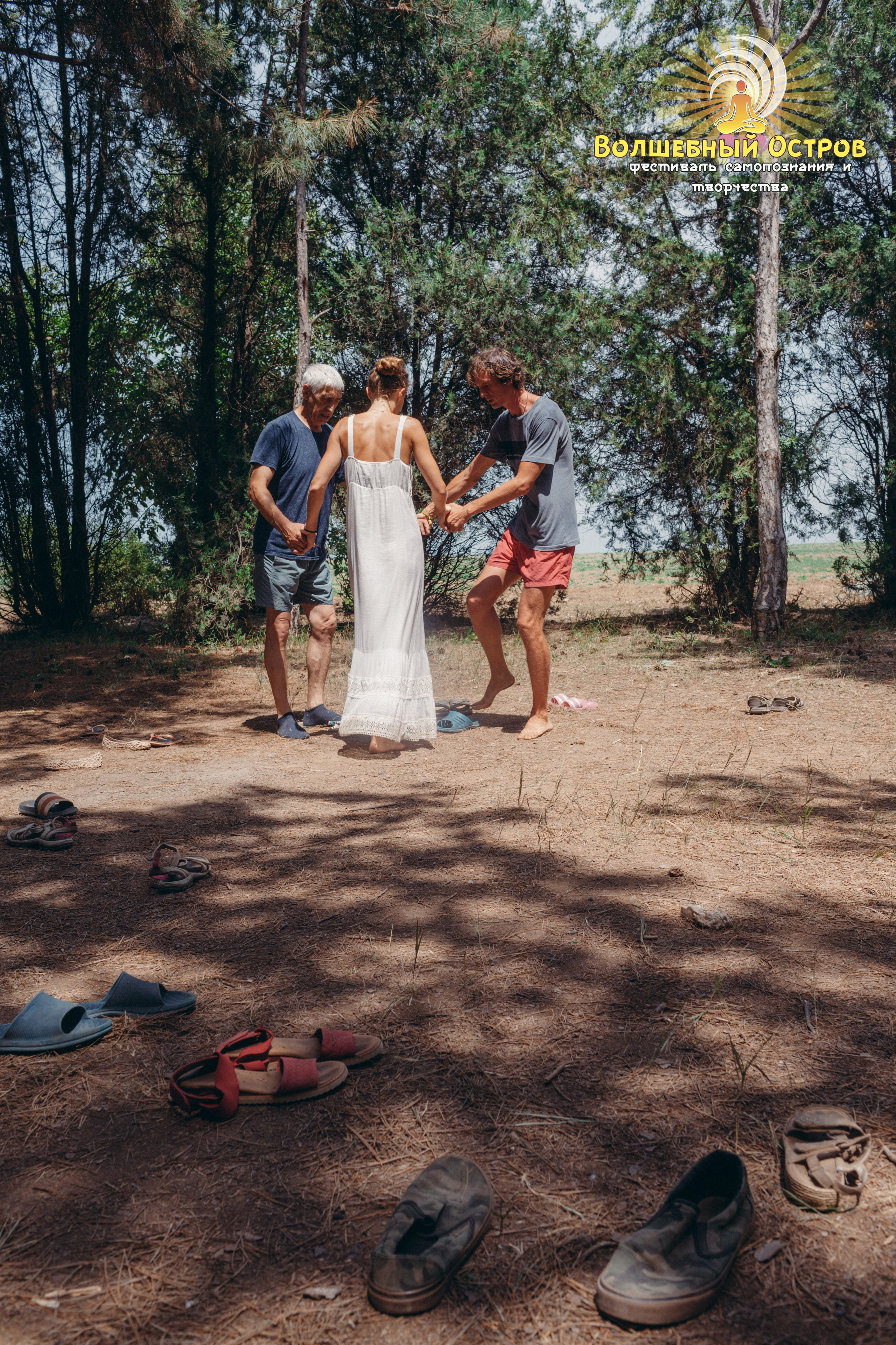 Magic island`2. Фотограф Вика Йодль