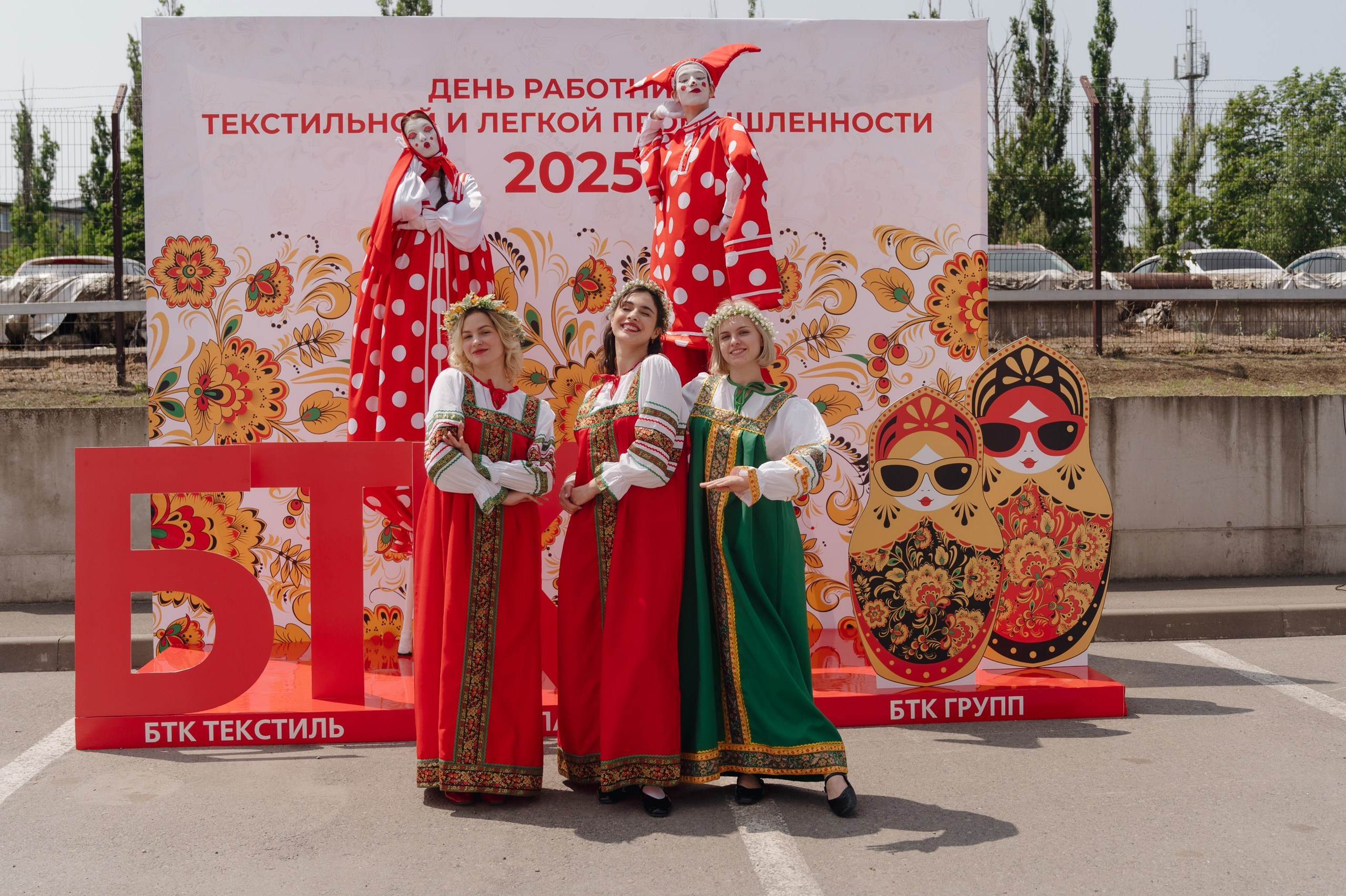 6.06.25 ТИМБИЛДИНГ. День работника текстильной промышленности. Event-агентство «Бутик Событий» Евгении Гарновской