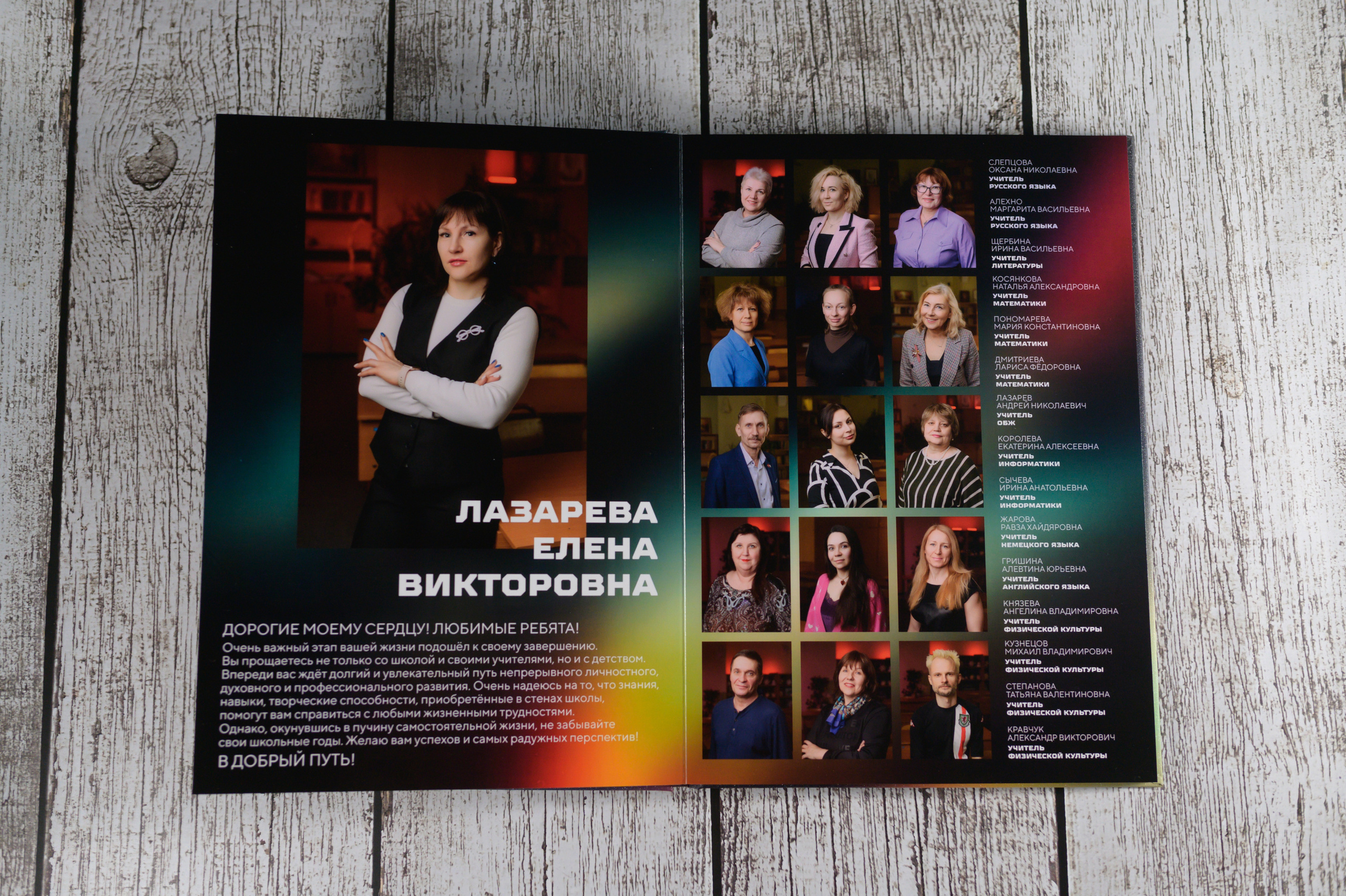 Spectrum. Выпускные альбомы в Москве и Подмосковье