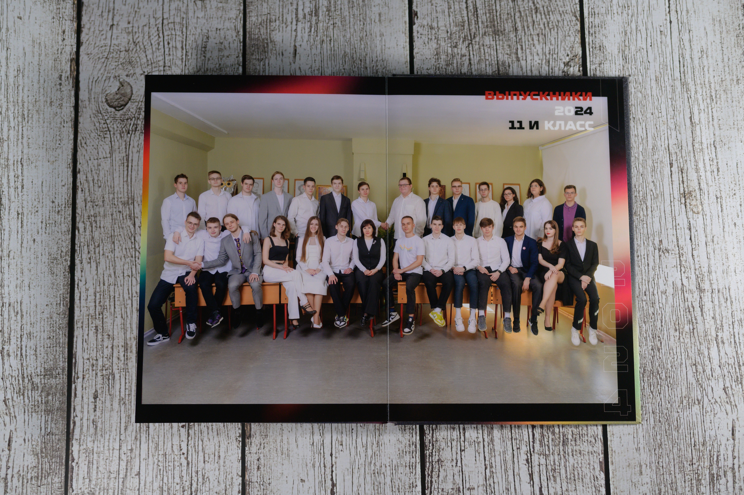 Spectrum. Выпускные альбомы в Москве и Подмосковье