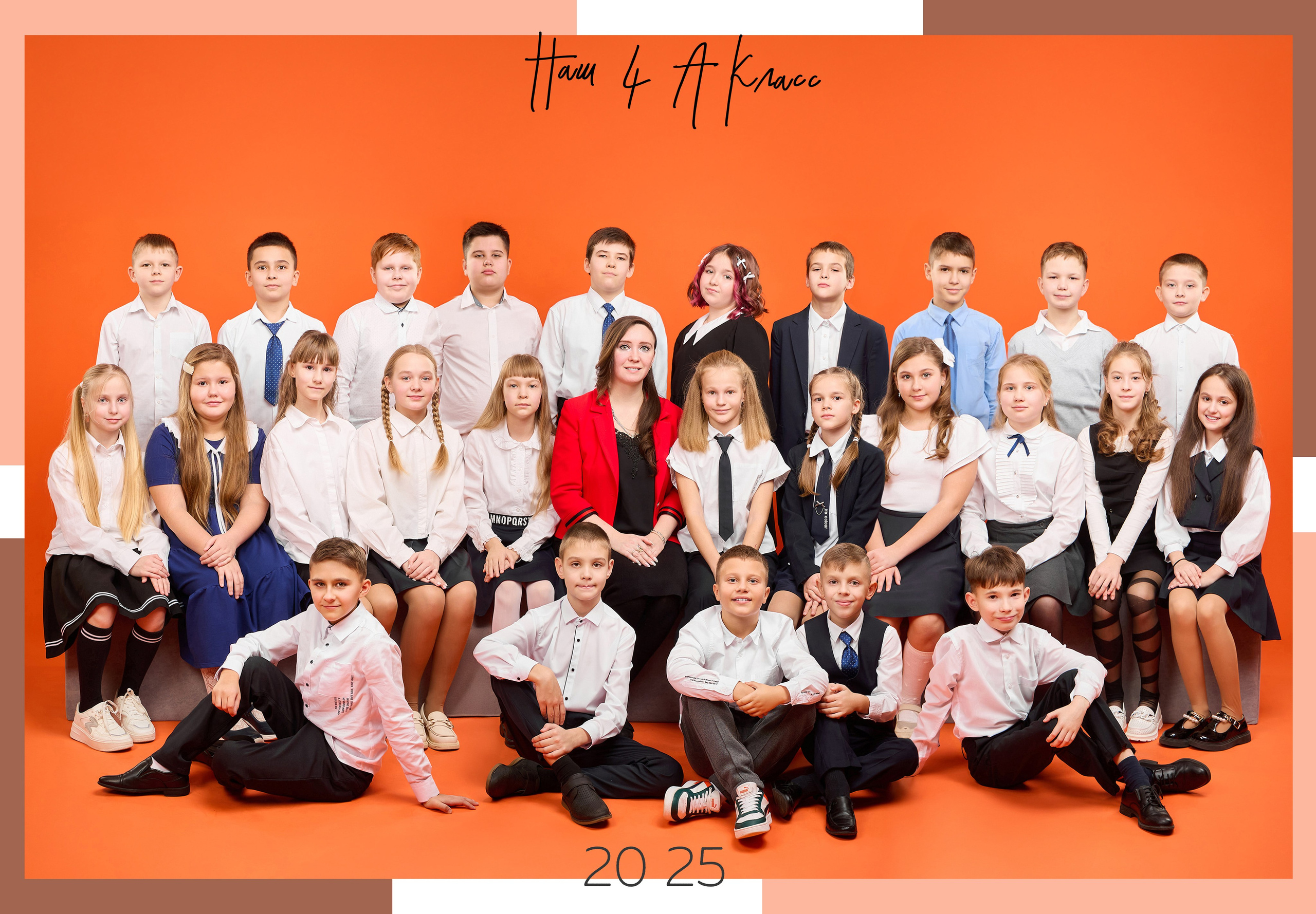 Виньетка для начальной школы в Сызрани. Школьный фотограф, выпускные альбомы