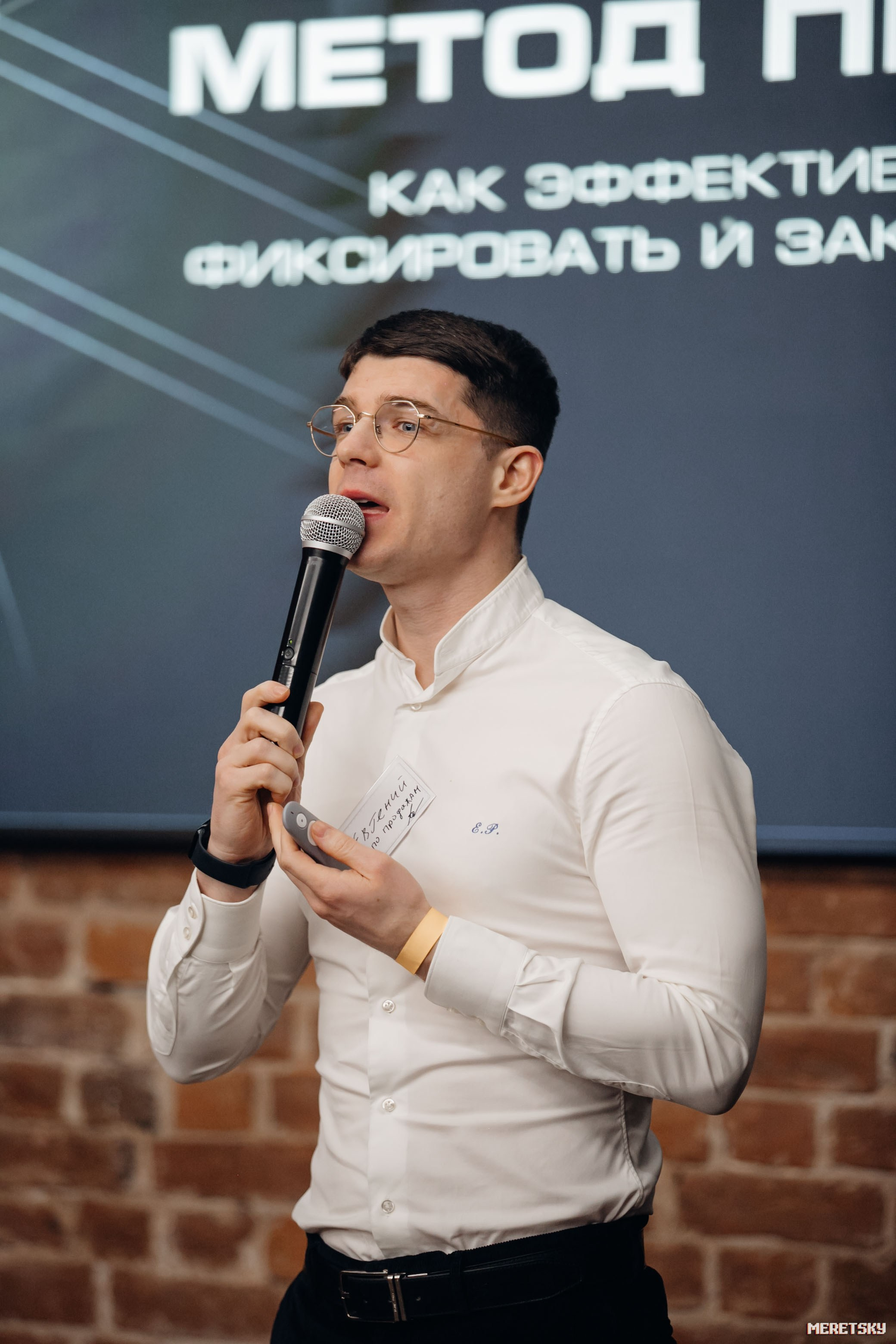 Нетворкинг 11 марта. Репортажный и портретный фотограф в Санкт-Петербурге Юрий Мерецкий