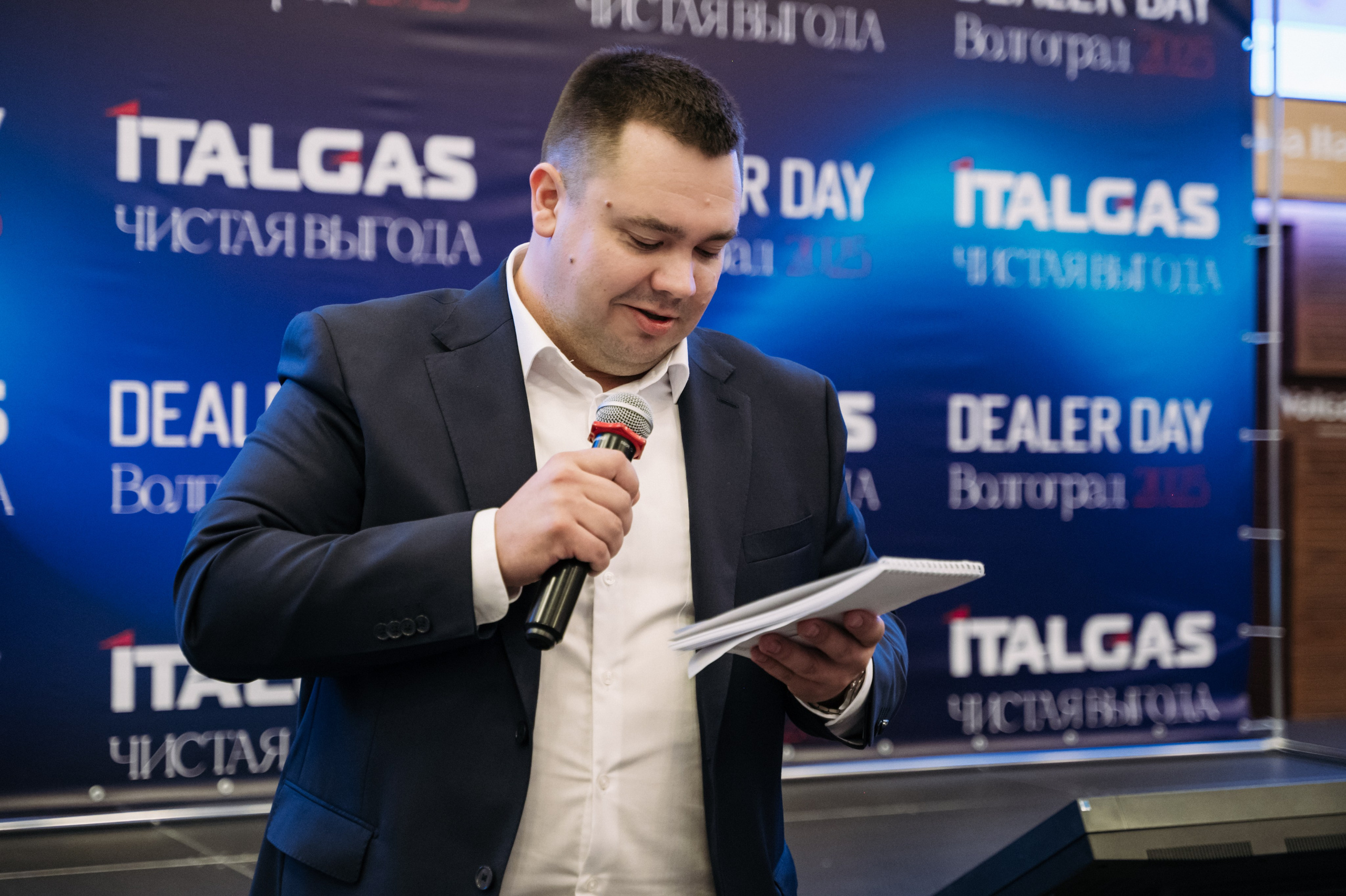 Конференция+корпоратив Авто-ГБО