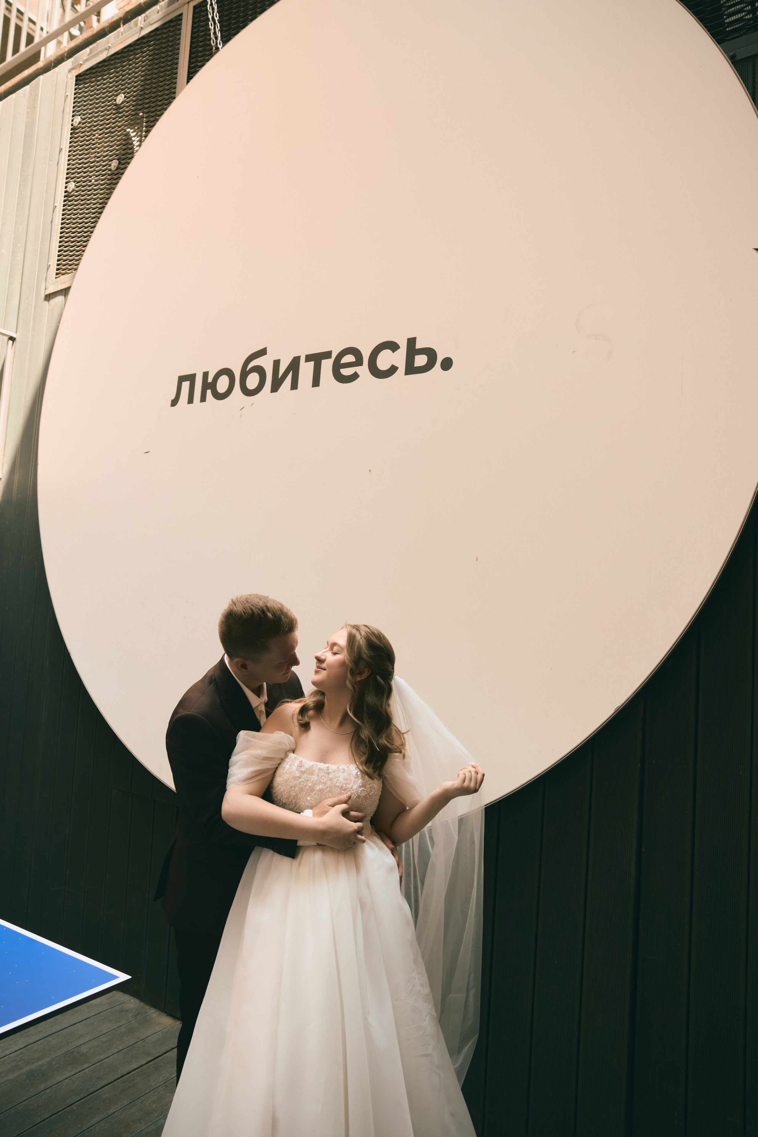 Дарья и Антон. Фотограф в Ростове-на-Дону