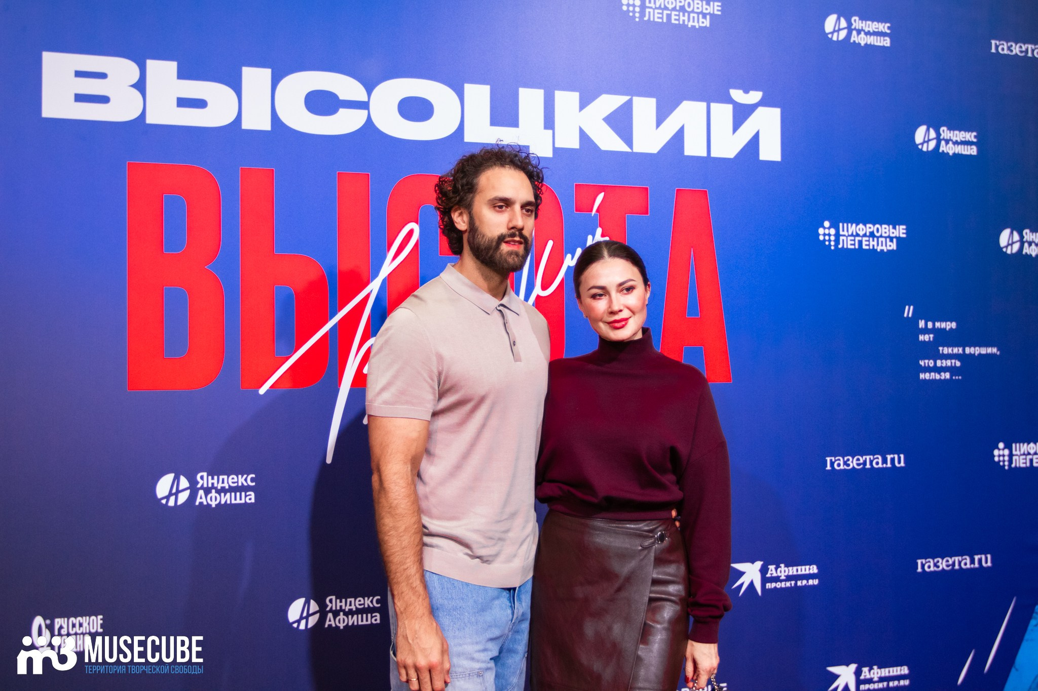 Светская хроника. Концертный фотограф