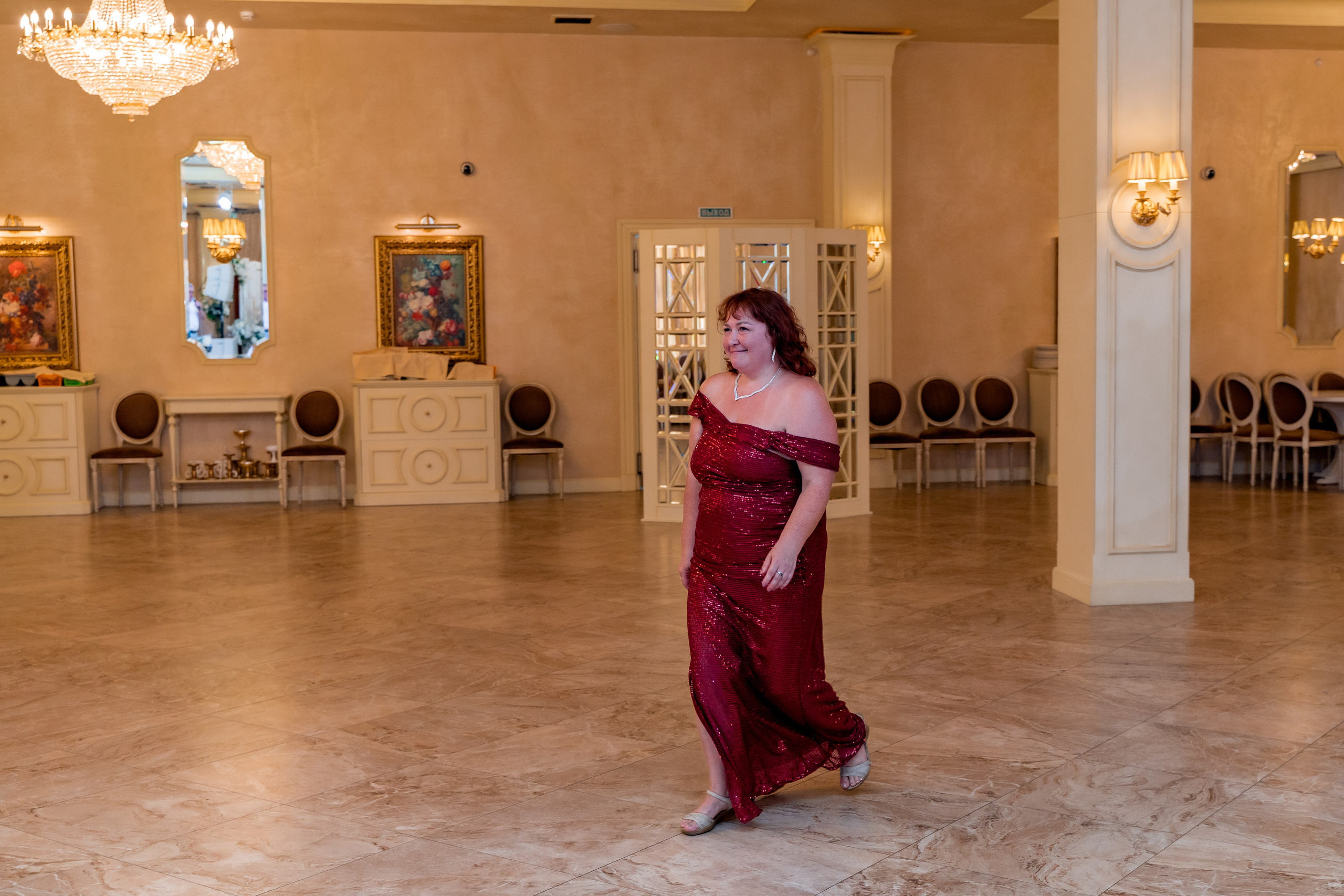 Корпоратив