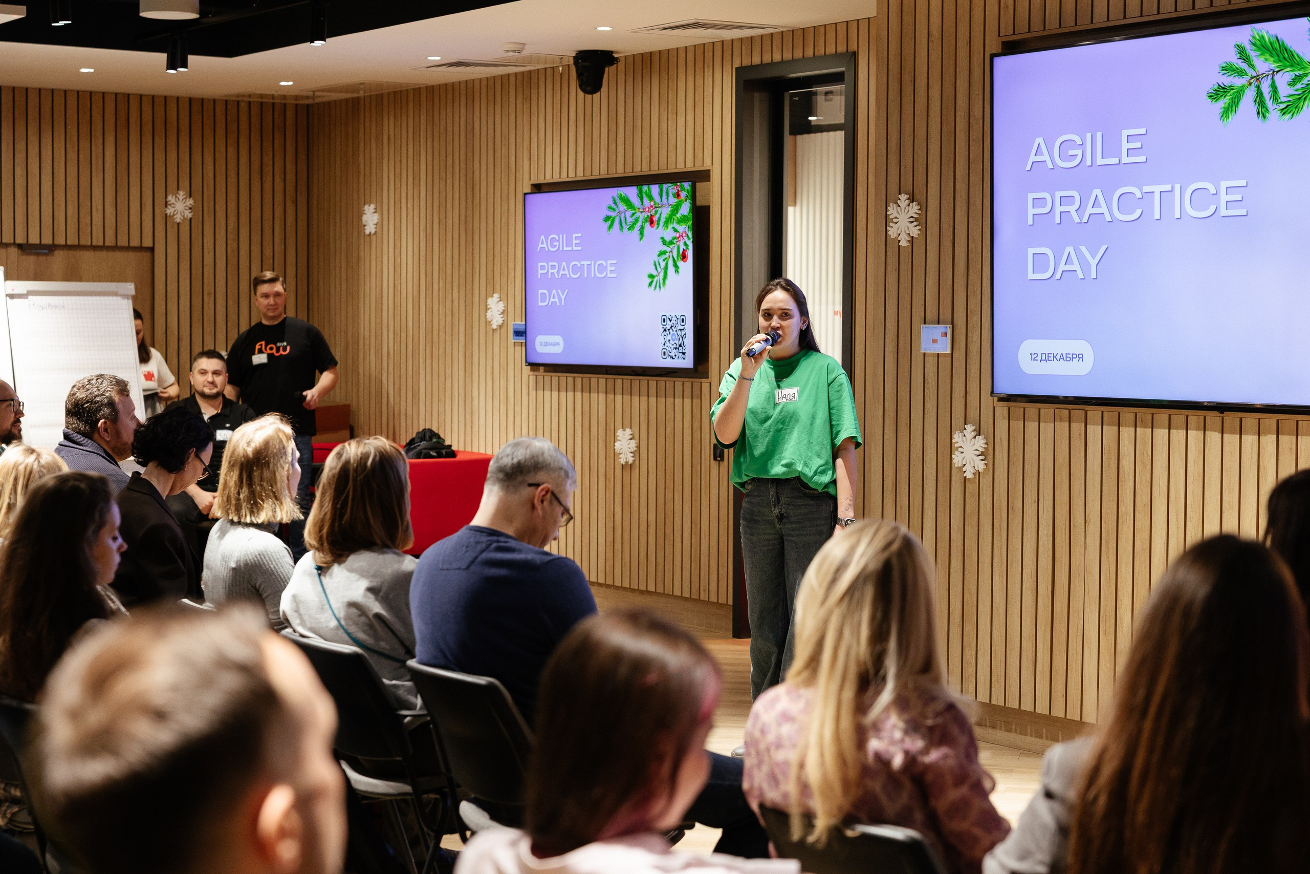 МТС hall: Agile practice day. Портретный и репортажный фотограф в Москве Олеся Лисарк