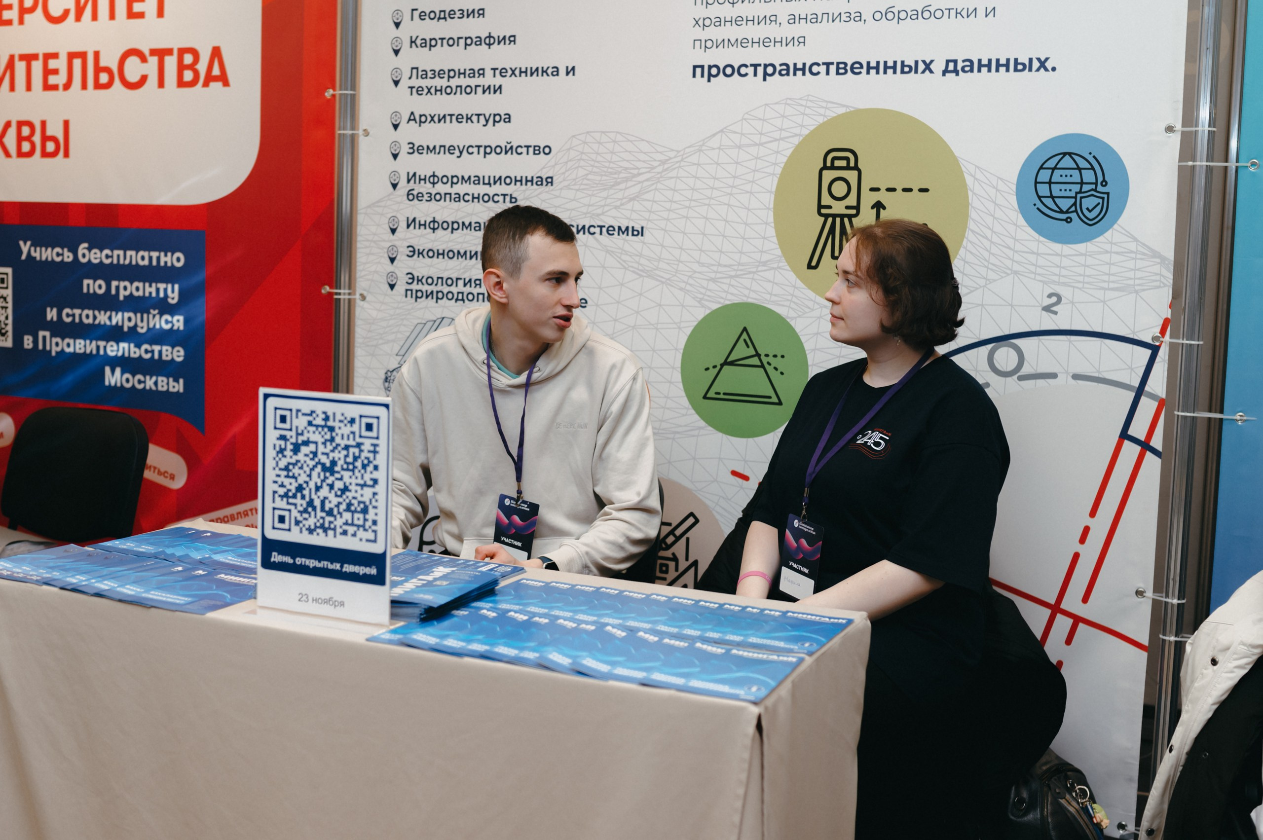 Навигатор поступления. Komonev