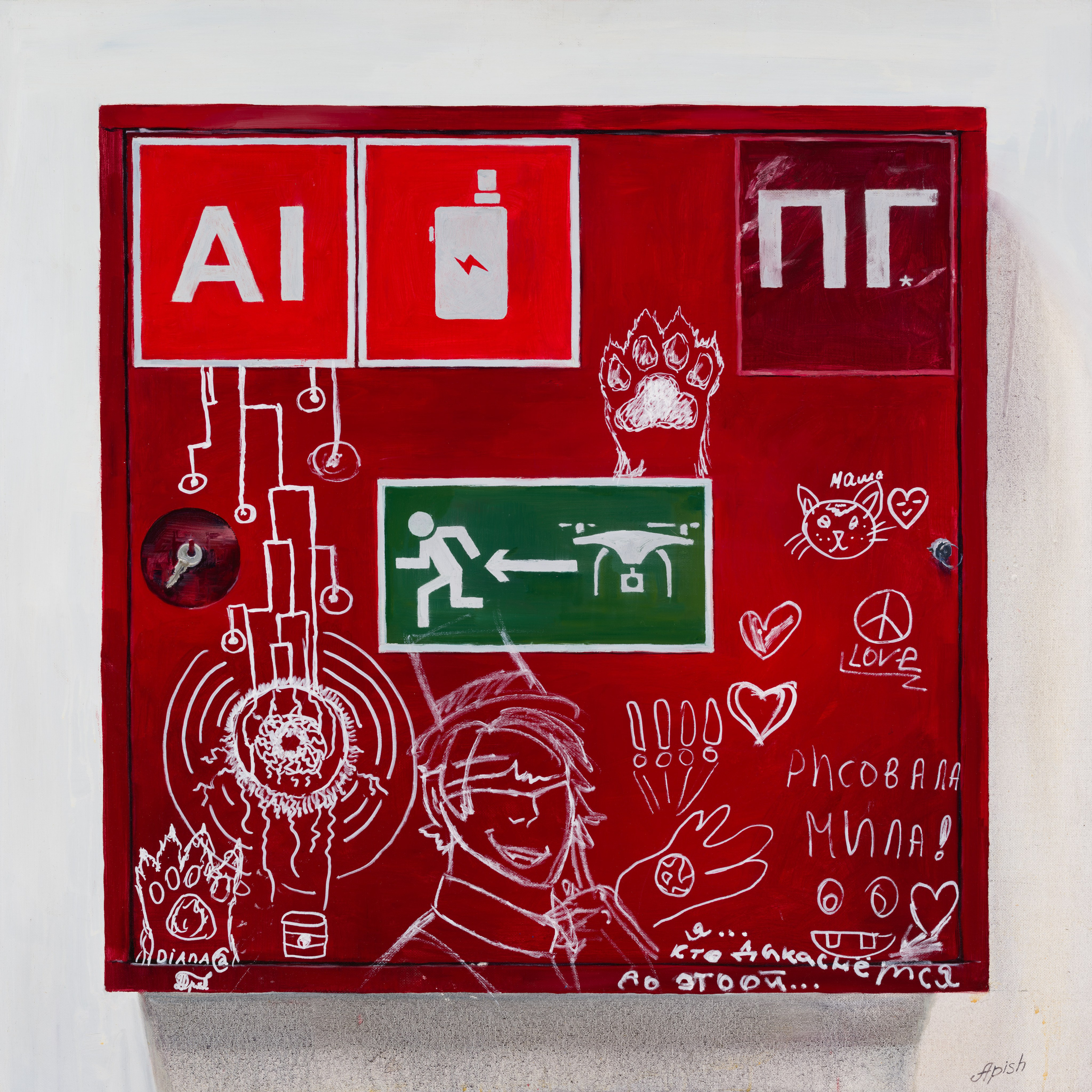 «Парадокс Города» - художник Алексей Апиш (холст, масло, 100x100 см, 2024)