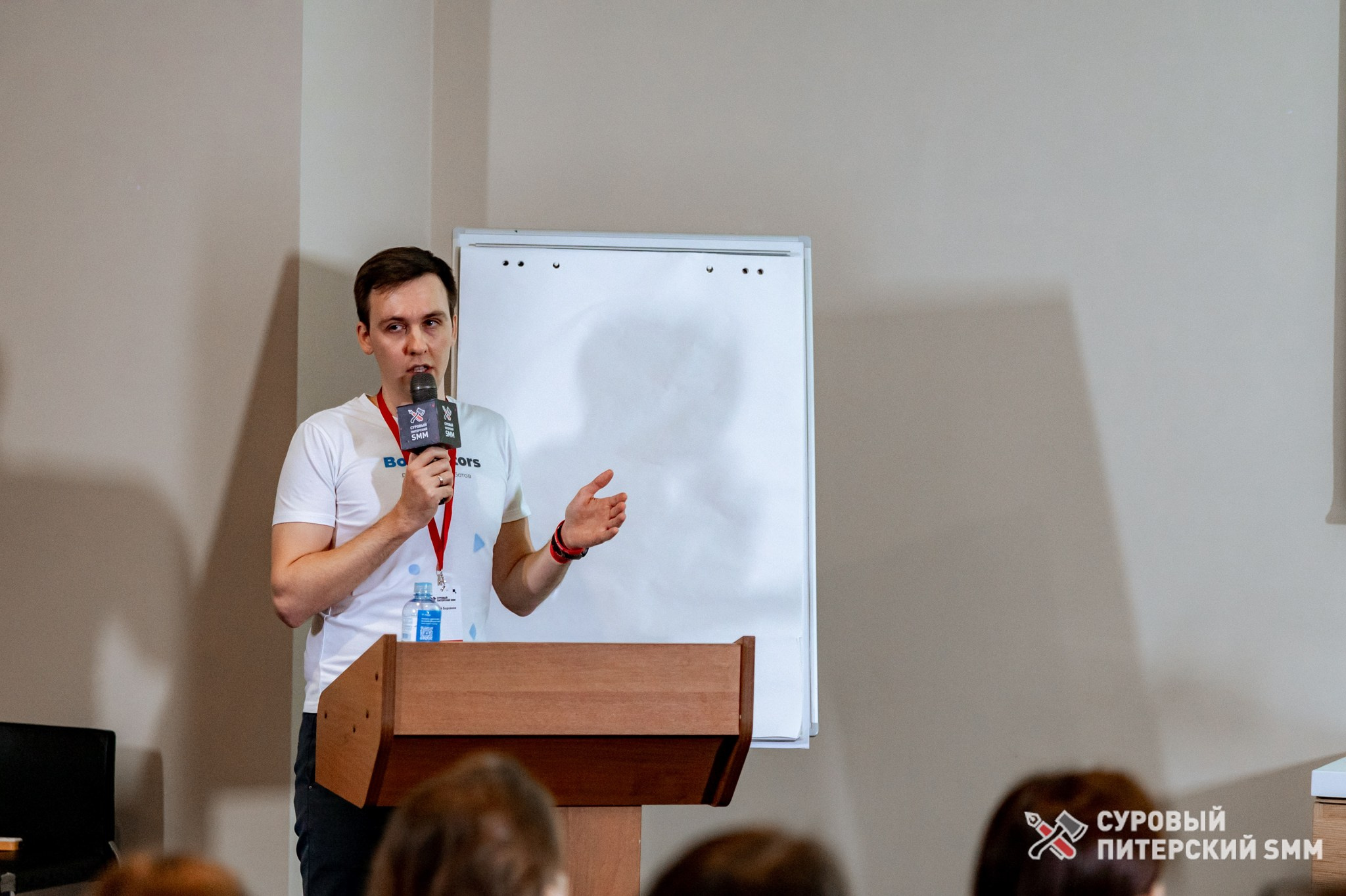 Репортаж конференции «Суровый Питерский SMM». Фотограф в Санкт-Петербурге Ефремова Наталья