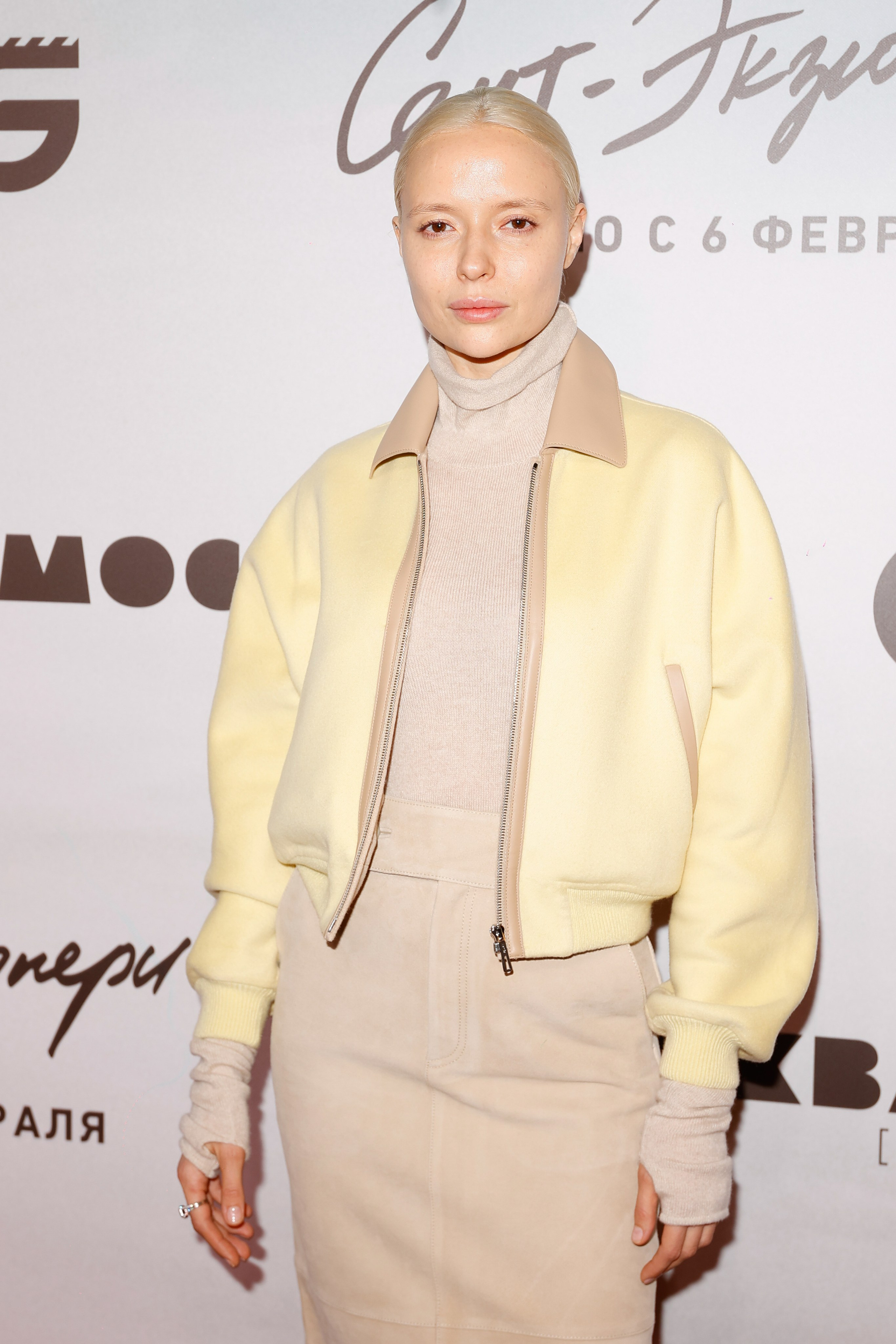 Сент-Экзюпери | Кинотеатр Москва | Global Film. Nikolskayasecular