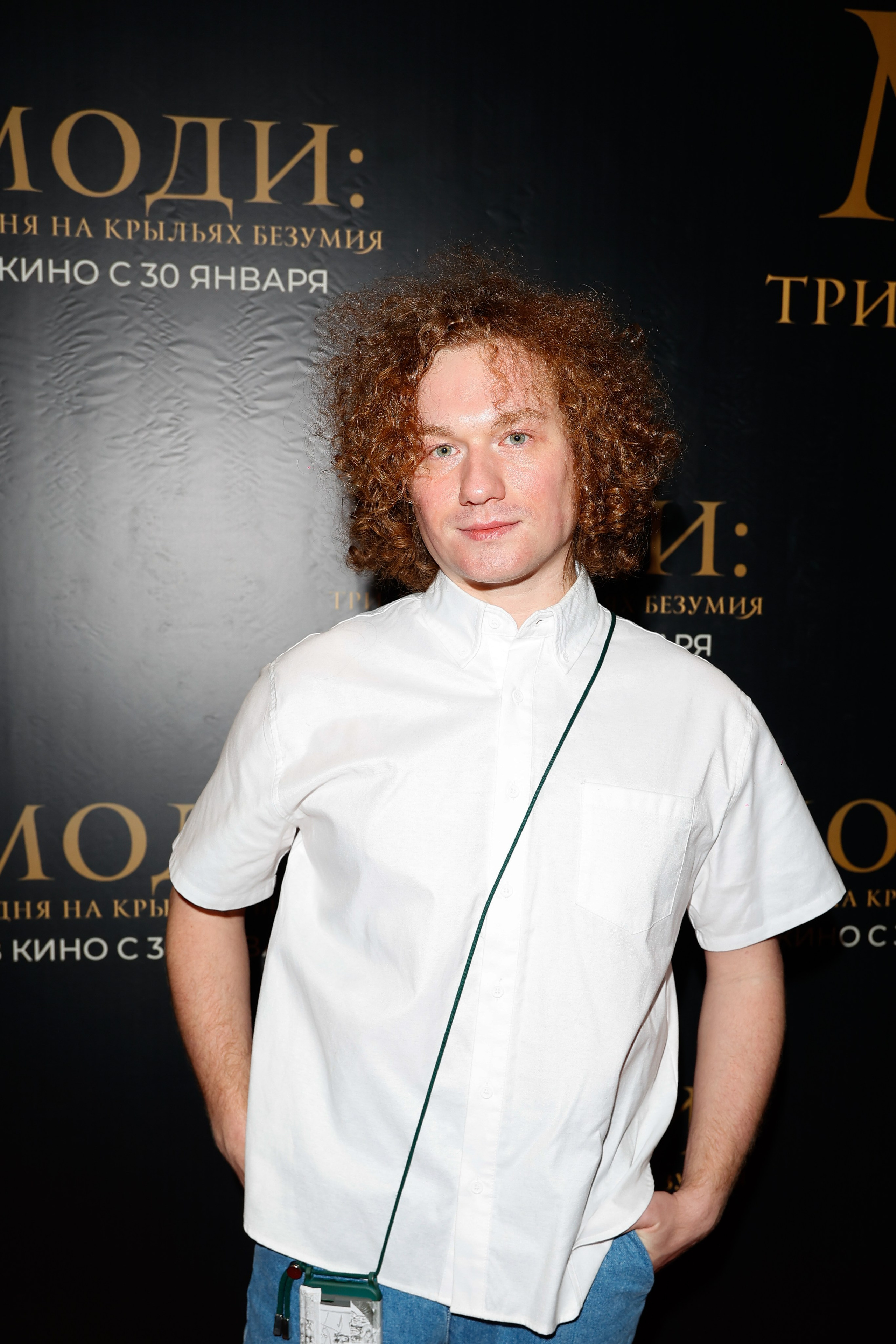 Моди: три дня на крыльях безумия | Мосфильм | Russian World Vision. Nikolskayasecular