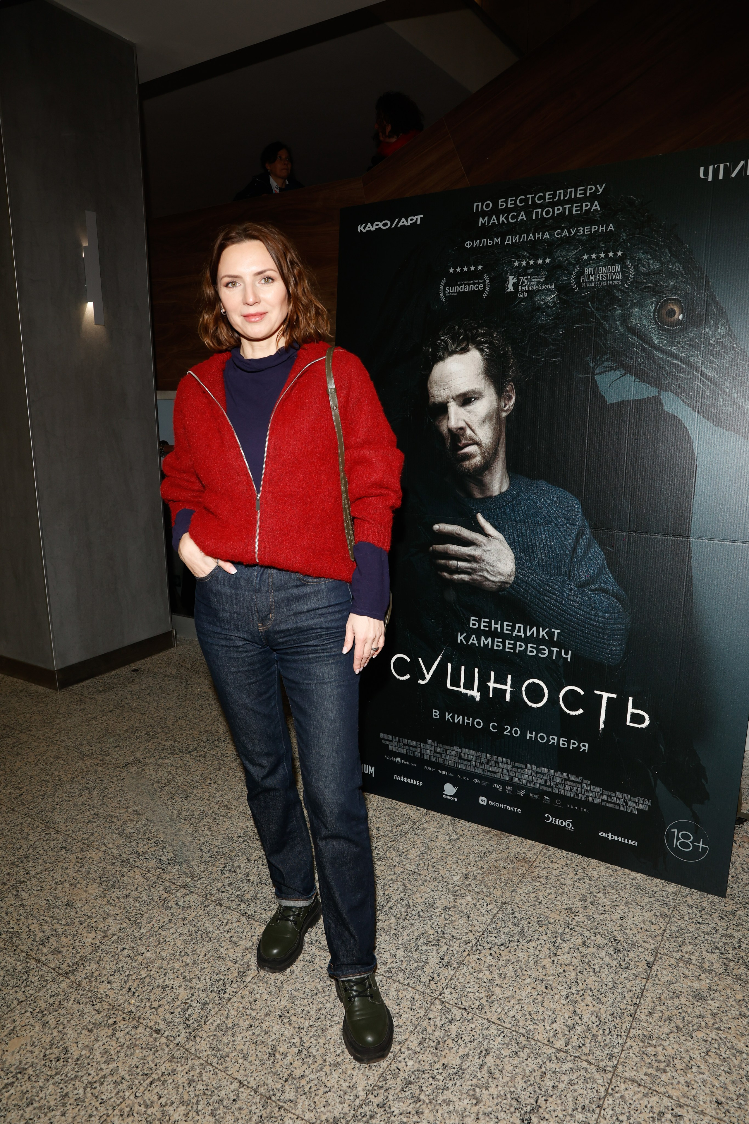 СУЩНОСТЬ. Nikolskayasecular