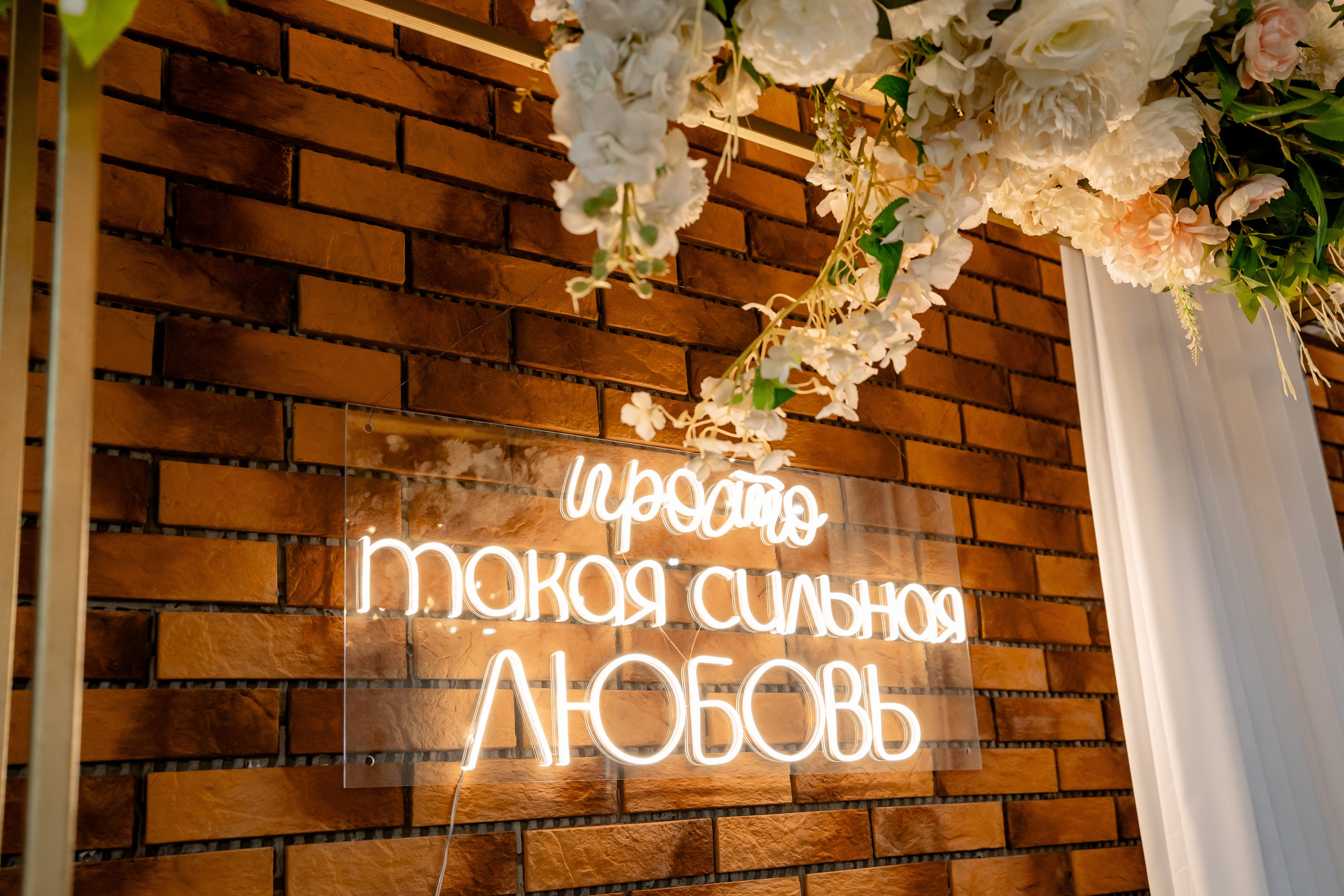 Кирилл и Милана, выездная регистрация, прогулка, банкет в Ya-cafe. Фотограф и видеограф в Москве и Московской области Мария Вишня